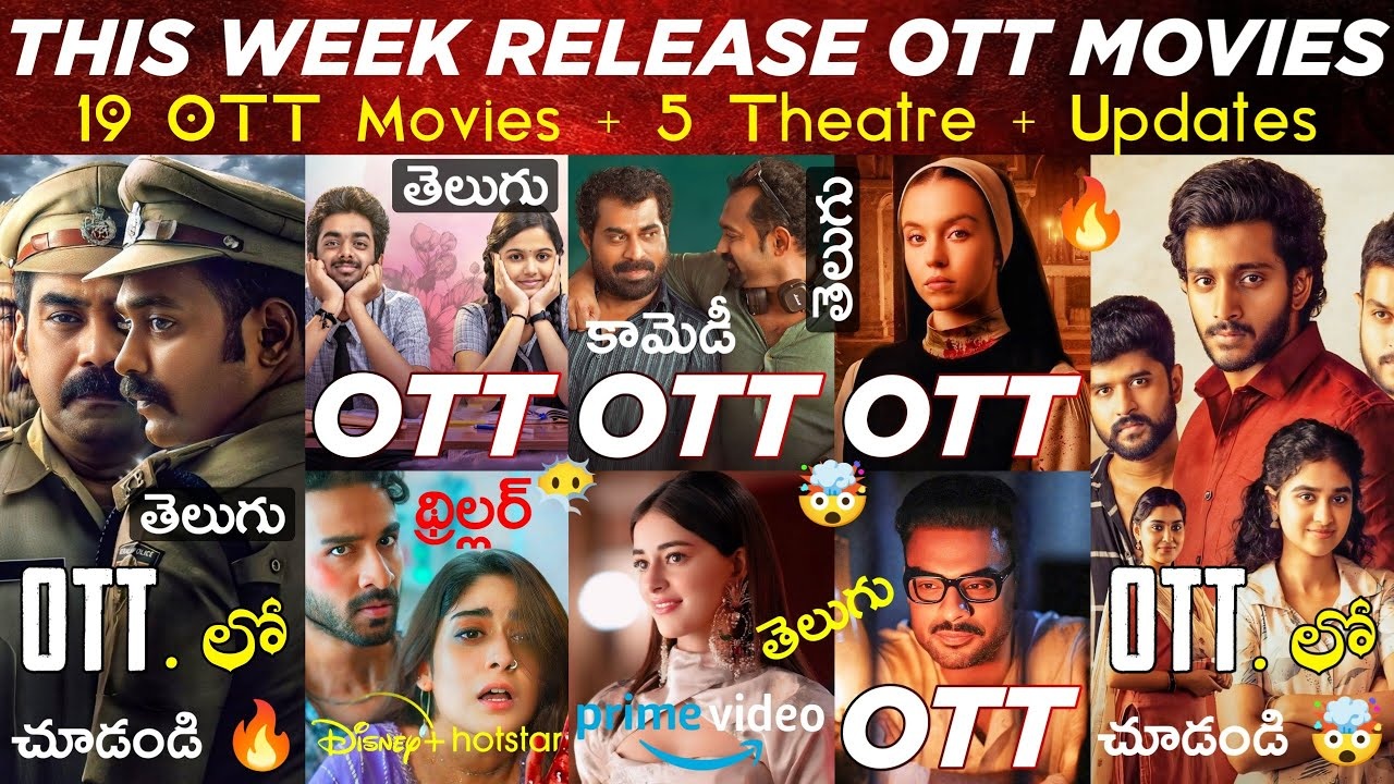 Telugu Movies 2024 OTT Release this week