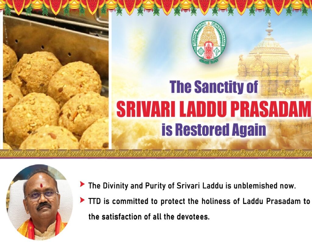 Introduction: The Importance of Srivari Laddu Prasadam Srivari Laddu Prasadam is more than just a delicacy; it is an emblem of devotion and spiritual significance that is cherished by millions of devotees visiting the Tirumala Venkateswara Temple in Andhra Pradesh. As the most sought-after prasadam (religious offering) in India, it holds immense cultural and spiritual value. However, in recent times, there were concerns about the sanctity and authenticity of this revered offering. Thanks to renewed efforts by temple authorities and devotees, the purity and holiness of Srivari Laddu Prasadam have been successfully restored. Historical Importance of Srivari Laddu Prasadam The history of Srivari Laddu Prasadam dates back to centuries and is deeply intertwined with the traditions of the Tirumala Temple. Prepared as an offering to Lord Venkateswara, this laddu is considered sacred. Devotees believe that consuming the prasadam brings blessings and good fortune, making it a highly treasured part of the pilgrimage experience. The preparation process of the laddu has always been meticulous, adhering to strict religious guidelines. Ingredients like pure ghee, flour, sugar, and cardamom are carefully measured and cooked in a manner that ensures purity. Every step, from preparation to distribution, has religious rituals associated with it, making Srivari Laddu an embodiment of devotion. Challenges Faced: Issues Impacting the Laddu’s Sanctity Over the past few years, there were several concerns regarding the purity and sanctity of Srivari Laddu Prasadam. Some of the issues reported included the use of substandard ingredients, mismanagement in distribution, and counterfeit laddus being sold outside the temple premises. These problems raised questions about whether the laddu was retaining its sacred essence, sparking worries among devotees and religious authorities. The commercial exploitation of this sacred prasadam led to unauthorized vendors selling counterfeit laddus, which diluted its spiritual significance. Devotees, unaware of the fake products, would purchase these counterfeit offerings, diminishing the divine connection they sought during their pilgrimage. Efforts to Restore the Sanctity of Srivari Laddu Prasadam Acknowledging the seriousness of the situation, the Tirumala Tirupati Devasthanams (TTD), the governing body of the temple, took swift and comprehensive measures to restore the authenticity and sanctity of the laddu prasadam. The first step involved revisiting the procurement of ingredients, ensuring that only the finest and purest ghee, flour, and other ingredients were used in the preparation. The TTD also tightened security measures around the production and distribution of the laddus. Authorized staff members were given strict instructions, and the use of technology was introduced to monitor every stage of the production process. By ensuring that no unauthorized personnel were involved, they successfully curbed the production of counterfeit laddus. Additionally, the TTD took legal actions to prevent the sale of fake laddus outside the temple premises. Devotees were educated on how to identify the authentic Srivari Laddu Prasadam, and a concerted effort was made to maintain the temple's reputation for providing a spiritual experience of the highest integrity. The Role of Devotees in Upholding the Sanctity While the temple authorities played a pivotal role in reclaiming the purity of the Srivari Laddu Prasadam, the devotees also had an important part to play. By staying vigilant and ensuring they only received the prasadam from authorized sources, devotees contributed to safeguarding the sanctity of the laddu. Awareness campaigns were launched by the temple authorities to inform devotees about the risks of purchasing counterfeit laddus. Pilgrims were educated on recognizing the authentic packaging and the importance of obtaining the prasadam only from designated counters within the temple complex. These efforts ensured that the spiritual value of the laddu remained intact, and pilgrims continued to trust its sanctity. Impact of Restoring the Sanctity: Reaffirming Faith and Devotion The restoration of the Srivari Laddu Prasadam's sanctity has had a profound impact on devotees and the temple itself. With renewed confidence in the authenticity of the laddu, pilgrims once again feel a deep spiritual connection when receiving and consuming the prasadam. The temple authorities' swift action in addressing concerns reassured devotees that their devotion and faith were being honored. This restoration also reinforced the importance of maintaining religious practices and upholding the sanctity of sacred offerings in temples. It served as a reminder that, while modernization and commercialization have their place, they should not compromise the spiritual essence of religious traditions. Future Measures to Protect the Srivari Laddu Prasadam To prevent future disruptions in the purity of Srivari Laddu Prasadam, the TTD has established long-term measures that ensure continuous monitoring of the laddu’s preparation and distribution process. The temple management has embraced a combination of traditional and modern practices to safeguard the sanctity of this prasadam for future generations. One of the key steps includes adopting advanced technology such as blockchain to track the supply chain of ingredients, ensuring transparency at every stage of production. This will make it easier to maintain the authenticity and quality of the laddu, leaving no room for malpractices or the use of substandard ingredients. The temple authorities are also working on creating a sustainable model where devotees can pre-book their laddu prasadam through the temple's official website, reducing the likelihood of counterfeit laddus being sold in the open market. By streamlining the entire process, the TTD aims to further solidify the trust between the temple and its devotees. Conclusion: A Sacred Tradition Preserved The restoration of the sanctity of Srivari Laddu Prasadam marks a significant victory for both the temple authorities and devotees. By taking swift and decisive action, the Tirumala Venkateswara Temple has successfully preserved a centuries-old tradition, ensuring that future generations can continue to partake in the spiritual and cultural richness associated with the prasadam. As one of the most revered offerings in India, Srivari Laddu Prasadam is not just a symbol of devotion but a testament to the enduring faith of millions. With its sanctity restored, it once again serves as a bridge between the divine and the devotees, fulfilling its role as a sacred blessing from Lord Venkateswara.