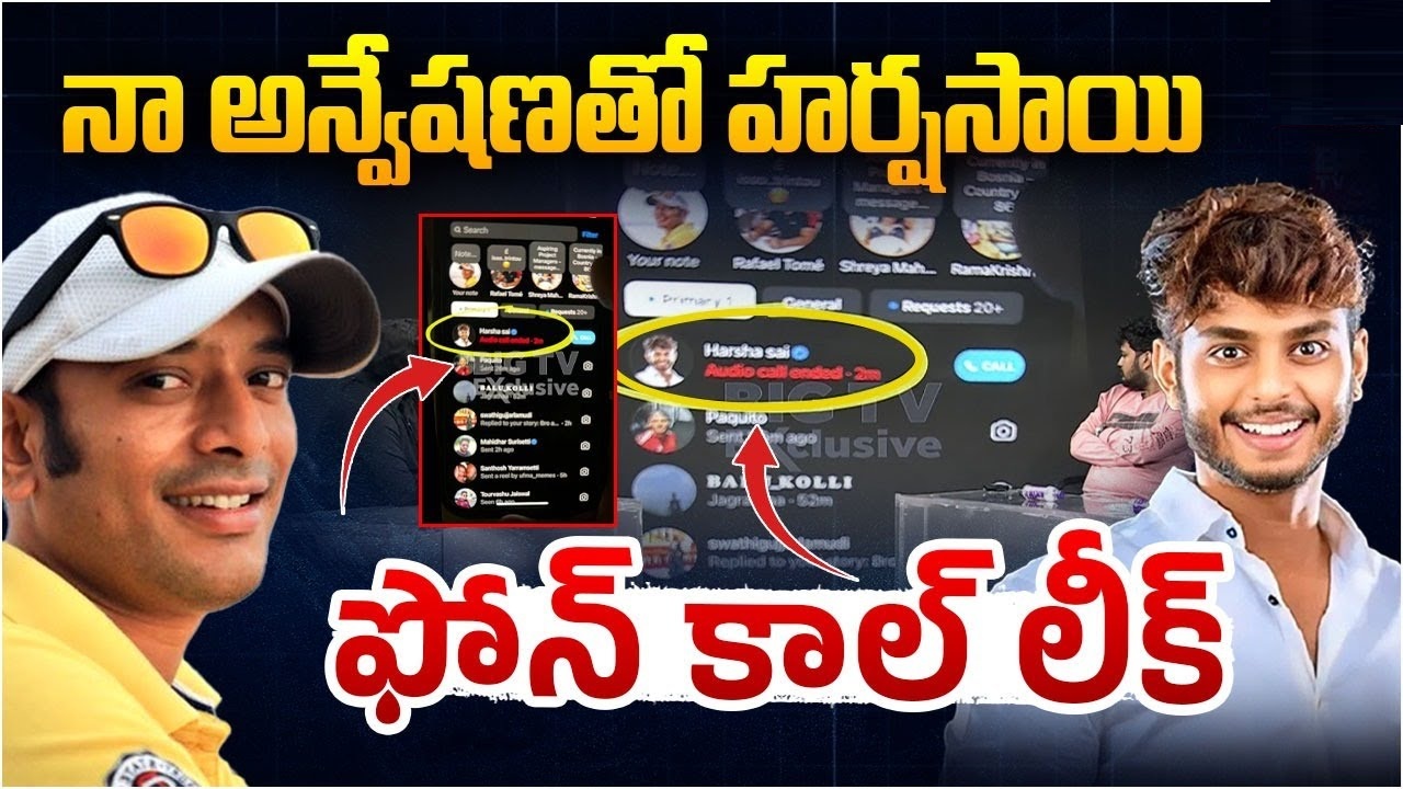 Youtuber Harsha Sai Master Plan and Allegations Explained