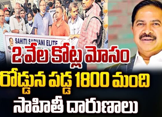 The Sahiti Infra scam has sent shockwaves through India's real estate industry, revealing a well-orchestrated fraud that swindled unsuspecting investors out of a staggering Rs. 1800 crore. The scam, spearheaded by Sahiti Infra, lured potential buyers with promises of lucrative pre-launch offers on various projects, only to misuse the funds for personal gain. Here, we dive into the details of this colossal fraud that has left many victims in its wake. The Beginnings of the Sahiti Infra Scam In 2019, Sahiti Infra laid the foundation for what would later become one of the biggest real estate frauds in recent history. Under the guise of pre-launch offers, the company claimed it would build 32 floors in 10 towers on 23 acres of land located in Ameenpur. This ambitious project drew the attention of 1,752 buyers, who collectively invested Rs. 504 crore into the venture. However, as time passed and construction failed to begin, investors grew suspicious. By August 2022, frustrated victims took action and filed complaints with the Hyderabad CCS Police against Sahiti Infra and its Managing Director, Budati Lakshminarayana. The investigation that followed uncovered shocking truths about the scam. The Scope of the Scam: Nine Projects in Focus Sahiti Infra's fraudulent activities extended beyond just one project. The company orchestrated pre-launches for nine different projects, collecting massive sums from investors without any intention of delivering on their promises. Among the most notable projects were: Sahiti Swadha Commercial Project in Nanakramguda: Rs. 65 crore collected from 69 investors. Sishta Abode in Kompally: Rs. 79 crore taken from 248 people. Sahiti Green in Kompally: Rs. 40 crore scammed from 153 buyers. Sahiti Sitara Commercial in Gachibowli Rolling Hills: Rs. 269 crore extracted from 135 investors. Sahiti Mahita Centro in Banjara Hills: Rs. 22 crore from 44 people. Anand Fortune in Nizampet: Rs. 46 crore from 120 investors. Sahiti Kruti Blossom in Gachibowli: Rs. 16 crore stolen from 25 buyers. Sahiti Sudeeksha in Mokila: Rs. 22 crore from 30 investors. Ruby Constructions in Bachupally: Rs. 69 crore taken from 43 people. Unveiling the Truth: Police Investigations and Arrests As the Hyderabad CCS Police dug deeper into Sahiti Infra's activities, they discovered that the company's directors had collected Rs. 1164 crore across various projects. Worse, the firm had secured little to no legal permissions for the promised constructions. Of the 23 acres in Ameenpur, only 10 acres were actually purchased. The rest of the land was tied up in dubious sales agreements, with some even being unregistered. The investigation also revealed that the funds collected from one project were used to finance other schemes. This Ponzi-style operation ultimately collapsed, leaving hundreds of investors high and dry. By the time law enforcement got involved, more than 50 cases had been registered against Sahiti Infra across multiple districts, including Cyberabad, Hyderabad, and Medak. Enforcement Directorate’s Involvement: Property Seizures Begin The Enforcement Directorate (ED) soon stepped in, launching its own investigation into Sahiti Infra under the Prevention of Money Laundering Act (PMLA). On Thursday, the ED issued orders to attach properties worth Rs. 161 crore, belonging to Sahiti Infra and its key figures, including Managing Director B. Lakshminarayana and former director S. Purnachandra Rao. The ED's investigation revealed that Sahiti Infra had defrauded around 655 buyers of Rs. 248 crore, promising to deliver flats and villas that never materialized. The company collected over Rs. 250 crore for its ‘Sarvani Elite’ project in Ameenpur village, but no construction was initiated, despite the project being launched three years prior. Omics International: A Key Player in the Fraud The ED also uncovered Sahiti Infra's financial dealings with Omics International Limited. In 2020, Sahiti Infra entered an agreement with Omics International to develop nine acres of land in Ameenpur Village. While Sahiti paid Rs. 32 crore for the deal, Omics International only transferred two acres, valued at Rs. 3 crore. The remaining Rs. 29 crore was never returned to Sahiti Infra, prompting the ED to consider Omics International a participant in the crime. Misappropriation of Funds: The Role of S. Purnachandra Rao The ED's probe further revealed the role of former Sahiti Infra director, S. Purnachandra Rao, in misappropriating customer funds. Rao, who headed the sales and marketing team, siphoned off Rs. 126 crore, including Rs. 50 crore collected in cash between 2018 and August 2020. After resigning from Sahiti Infra, Rao acquired numerous immovable properties in his name and the names of his family members, laundering the proceeds of the crime. Conclusion: A Cautionary Tale for Real Estate Investors The Sahiti Infra scam serves as a stark reminder of the dangers that lurk in the real estate market. Investors must exercise extreme caution when entering pre-launch deals and thoroughly vet the companies behind such projects. For the victims of Sahiti Infra, the path to justice is long, but with law enforcement agencies like the CCS and ED on the case, there is hope that the fraudsters will be held accountable.