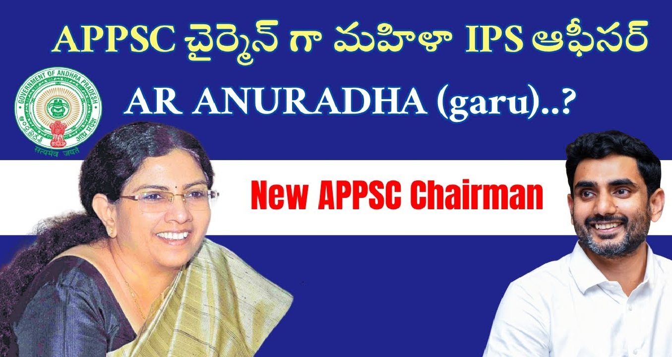 AR Anuradha IPS Appointed as APPSC Chairperson