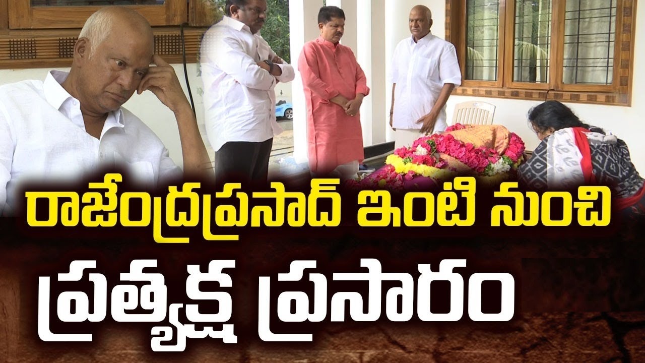 Actor Rajendra Prasad’s Daughter Gayatri Passes Away at 38