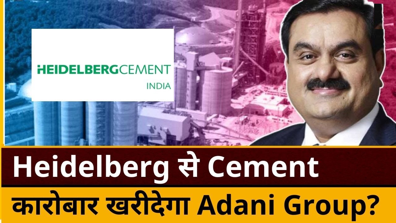 Adani Group Eyes HeidelbergCement and Zuari Cement in 10,000 Crore Acquisition Deal