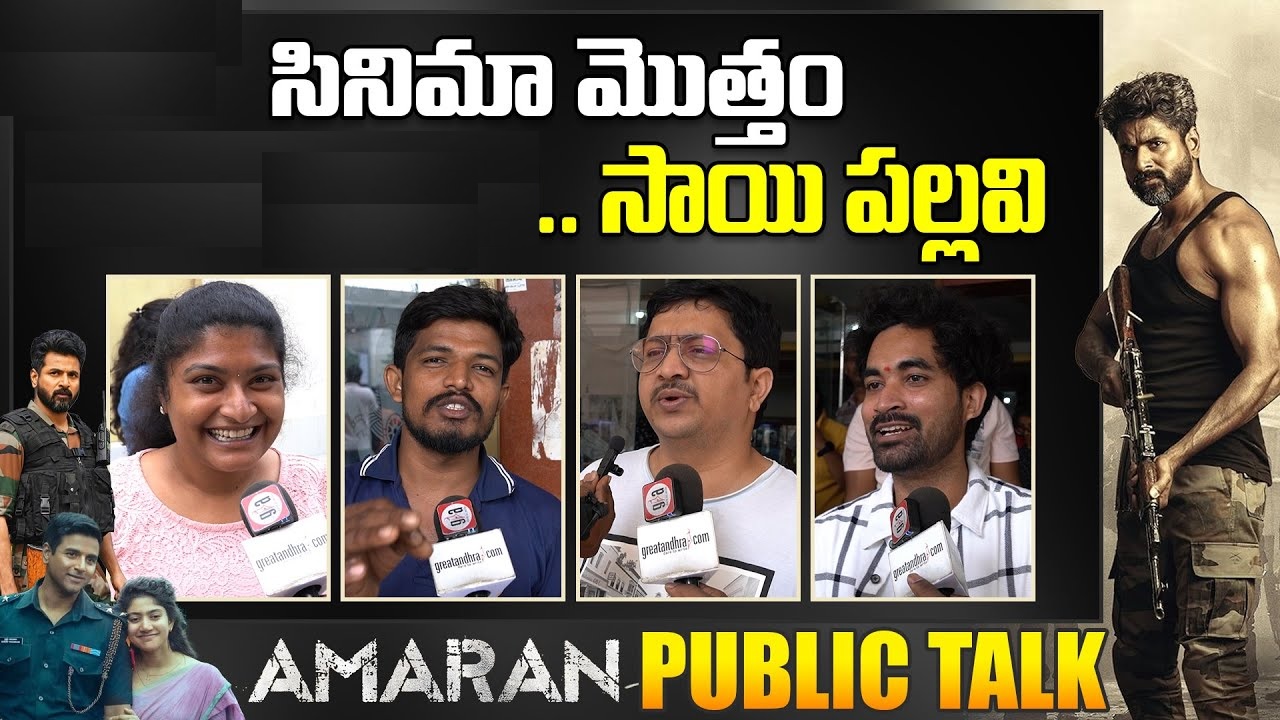 Amaran Movie Journey of Major Mukund Varadarajan Patriotism and Sacrifice