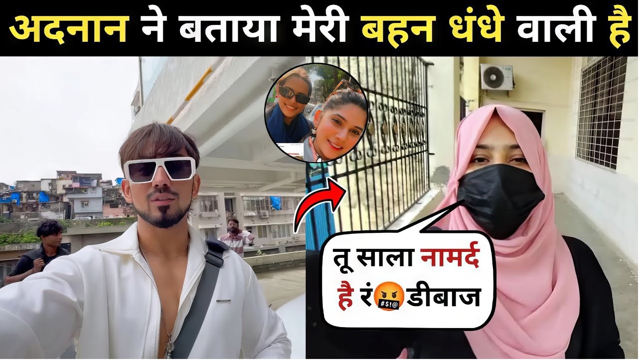 Ayesha Shaikh Riddhi Jadhav Controversy with Sister and Wife