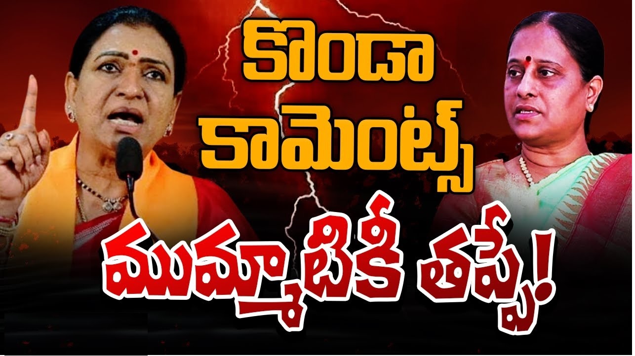 BJP MP DK Aruna Condemns Bathukamma Festival Restrictions and Rebukes Konda Surekha Personal Remarks