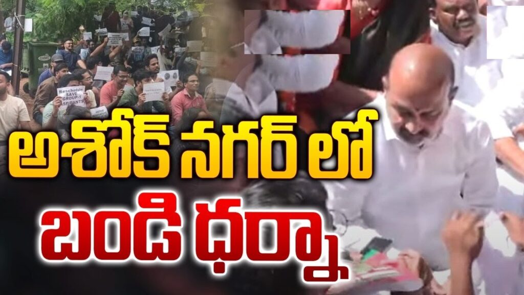 The Telangana Group 1 exam has recently sparked a wave of protests among students. The controversy centers on concerns about the fairness of the examination and the perceived threat to social reservations. As students voice their frustrations, many are demanding that the exam be postponed until all legal issues are resolved. This article delves into the core reasons behind the protests and the potential impact on both students and the government. The Core Issue: GO 29 and Its Impact on Social Reservations The primary concern fueling these protests is the government's order (GO) number 29, which students believe undermines the reservation system that ensures fair opportunities for marginalized communities. Many protesters argue that GO 29 takes away social reservations, a key aspect of Telangana's affirmative action policies. These reservations play a crucial role in offering equal opportunities to historically disadvantaged groups, and any alteration to this system is met with strong opposition. One of the protesting students stated, "GO 29 is clearly unconstitutional and violates Articles 14 and 16 of the Indian Constitution, which guarantee equality before the law and equal opportunities in matters of public employment." This sentiment resonates with many students who feel that their rights are being threatened. Concerns Over the Group 1 Exam Paper and Process Beyond the issue of reservations, students are also raising concerns about the transparency of the Group 1 exam. The protestors argue that they have never seen the Group 1 exam paper before, and this lack of transparency gives an unfair advantage to certain candidates. This secrecy, they claim, is detrimental to the principle of fair competition. Many students feel that those who have access to privileged information or resources may perform better, creating an uneven playing field. This sentiment was expressed by a student who said, "The people who will write the mains will know more, giving them an unfair advantage. This is not a fair process at all." Legal Cases and Pending Issues Adding to the students' frustration is the fact that more than 30 legal cases regarding the Group 1 exam are still pending in court. Students argue that these unresolved cases create uncertainty and stress, making it difficult for them to prepare for the exam with a clear mind. One of the protesters voiced this concern: "We are not asking for the exam to be postponed indefinitely. We just want the government to reschedule it until all legal issues are cleared. Only then can we write the exam with mental peace and confidence." Mental Health Concerns Amid the Protest The prolonged uncertainty surrounding the Group 1 exam has taken a toll on students' mental health. With 563 available posts and over 30,000 aspirants competing, the stakes are incredibly high. Students have spent years preparing for this exam, and the thought of it being conducted under unclear and potentially unfair circumstances has created a significant amount of anxiety. A protester emphasized the emotional strain by stating, "We have been waiting for 10 years, and we can wait for two more months if needed. But we need clarity. Our mental health is at stake, and we deserve to compete fairly." The Call for Government Action Despite these concerns, the government has yet to provide a clear response to the students' demands. While there have been meetings between student representatives and Telangana Public Service Commission (TGPSC) officials, including Chairman Mahendra Reddy, no concrete decisions have been made. Students continue to urge the government to listen to their pleas, with one protester saying, "We are not just students; we are citizens who have invested years of our lives into this process. The least the government can do is hear us out and resolve the issues before proceeding with the exam." The Future of the Group 1 Exam: What Lies Ahead? As the scheduled date of the Group 1 exam approaches, uncertainty looms large. Students are adamant that the exam should only be conducted once all legal matters have been settled and their concerns about social reservations and exam fairness are addressed. Until then, protests are likely to continue, with students determined to fight for their rights. The government, on the other hand, must balance the need for timely exams with the need to ensure fairness and transparency in the process. The outcome of this standoff will have significant implications, not just for the students involved but for the broader issue of social justice in Telangana. Conclusion The ongoing protests against the Telangana Group 1 exam highlight deep-rooted concerns about reservation policies, transparency, and fairness in the examination process. With legal cases pending and student voices growing louder, it remains to be seen how the government will address these issues. What is clear, however, is that the students are not backing down, and they are determined to ensure that the exam is conducted under fair and transparent conditions. The resolution of this issue will be a test not just for the Telangana government but for the state’s commitment to upholding the principles of social justice and equality for all.