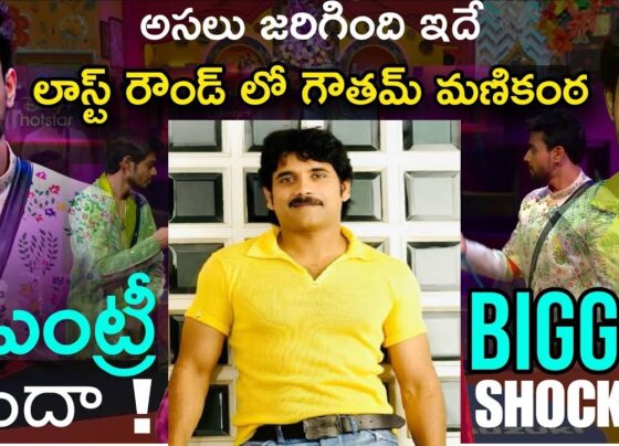Bigg Boss Telugu 8 continues to serve intense drama, and Week 7 has delivered one of the most unexpected twists yet. On October 19, 2024, the eviction of Naga Manikanta shocked both contestants and fans alike. While many anticipated that Tasty Teja or Hariteja would be the ones to leave, the tables turned when Naga Manikanta was eliminated, leaving the Bigg Boss house and audience in disbelief. The week's eviction had fans glued to their screens, with nine contestants in the hot seat, creating a nail-biting atmosphere. Nominations for Eviction: A High-Stakes Week This week, the following contestants were up for eviction: Prerana Hariteja Nabeel Afridi Naga Manikanta Gautham Tasty Teja Nikhil Manikanta Yashmi As voting lines opened, trends indicated that Tasty Teja and Hariteja were the most at risk. Many fans believed that one of these two would be leaving the show, and speculations ran wild. But in a stunning turn of events, it was Naga Manikanta who ended up walking out the door. This unexpected outcome sparked widespread discussion, not only about the eviction itself but also about the transparency of the voting process and whether production decisions had any influence on the results. Contestant Reactions: Shock and Disbelief Inside the Bigg Boss house, Naga Manikanta's eviction caused mixed reactions among the remaining contestants. His calm demeanor and non-threatening nature made him a well-liked figure in the house, and for many, his exit seemed out of place. Contestants like Gautham and Nikhil, who had developed a close friendship with Manikanta, were visibly shaken by the news. Gautham expressed his surprise, remarking on how someone who was so laid-back and easygoing could leave the game at such a critical juncture. Nikhil echoed these sentiments, noting how Manikanta’s presence had a calming effect on the group. His sudden eviction not only shifted the mood in the house but also sparked concerns about how future eliminations would play out. Fans' Reactions: Social Media Erupts The eviction of Naga Manikanta didn’t just stir emotions inside the Bigg Boss house—it sent waves across social media platforms as well. Fans quickly took to Twitter, Instagram, and Facebook to voice their frustrations and concerns. Many felt that the show’s producers had manipulated the voting system to favor certain contestants, particularly the wildcard entries like Tasty Teja and Hariteja, whose continued presence raised eyebrows. One passionate viewer tweeted, “Manikanta’s eviction feels rigged. He was genuine and brought balance to the house. This doesn’t make sense!” Another fan added, “It looks like they are keeping the dramatic contestants just for the show’s entertainment value.” Such responses highlighted the growing tension between the viewers’ expectations and the production's direction of the show, with many calling for more transparency in the voting process. The Voting Trends: A Closer Look Leading up to Naga Manikanta’s eviction, voting trends revealed a significant divide in viewer preferences. Tasty Teja and Hariteja consistently ranked lower in audience votes throughout the week, making them the presumed targets for elimination. This trend left fans questioning whether the production team had a hand in influencing the results to keep more dramatic personalities in the game. Some fans speculated that Manikanta’s calm, drama-free demeanor may have worked against him. In a show that thrives on intense emotions, conflicts, and unexpected twists, being too laid-back can sometimes lead to a quieter exit. Contestants who generate more buzz and excitement tend to attract higher viewer engagement, which may explain why Teja and Hariteja survived the elimination. What’s Next for Bigg Boss Telugu 8? As Bigg Boss Telugu 8 moves forward, fans are eager to see how this shocking eviction will impact the dynamics within the house. With alliances constantly shifting and tensions mounting, Manikanta’s exit will likely create a ripple effect among the remaining contestants. Gautham and Nikhil, in particular, may find themselves rethinking their strategies now that their ally has left the game. The upcoming episodes promise to delve deeper into the aftermath of Manikanta’s departure. Viewers can expect new alliances to form, rivalries to intensify, and unpredictable shifts in group dynamics as the remaining contestants navigate their way toward the final stages of the competition. The Road Ahead: Unpredictability and Drama Await Bigg Boss Telugu 8 has always been a roller-coaster ride of emotions and strategy, and Week 7’s shocking eviction proves that no one is truly safe. With the house divided and tensions running high, the stage is set for even more unexpected twists and turns in the weeks to come. Fans will continue to tune in with bated breath, eager to see who will emerge as the next big player in the game. Will the quieter contestants step up to fill the void left by Manikanta? Or will the show’s more dramatic personalities continue to dominate the spotlight? Only time will tell, but one thing is certain: the journey ahead is bound to be filled with surprises, drama, and intense gameplay. As viewers anticipate the next big move, the question on everyone’s mind remains: Who will be the next to leave the Bigg Boss house, and how will their departure reshape the game? Stay tuned, because in Bigg Boss, nothing is ever as it seems.