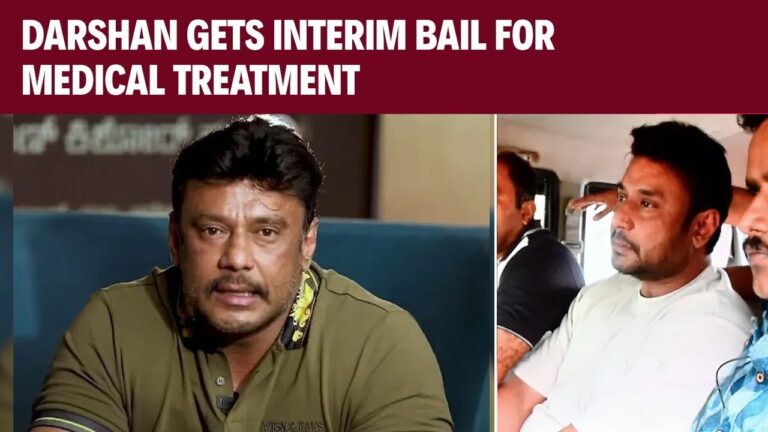 Karnataka Actor Darshan Granted Six-Week Interim Bail for Urgent Medical Treatment Renowned Kannada actor Darshan Thoogudeepa, embroiled in a high-profile legal case, received interim bail from the Karnataka High Court for a period of six weeks. The decision, driven by urgent medical concerns, allows Darshan to undergo a critical surgery to address numbness in both feet. This temporary release was granted with specific conditions, as outlined by Justice S. Vishwajith Shetty, after an extensive review of his health situation and arguments from both legal representatives. Darshan’s Medical Condition Necessitates Immediate Attention Darshan’s legal team, led by senior advocate C.V. Nagesh, presented compelling medical evidence pointing to Darshan’s need for immediate spinal surgery to alleviate his ongoing numbness and pain. This rare type of numbness could potentially worsen if not treated promptly. The 47-year-old actor opted to seek treatment at a private facility in Mysuru, covering all associated expenses personally. Conditions Attached to the Interim Bail