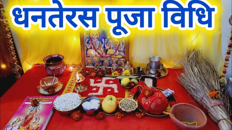 Comprehensive Guide to Dhanteras Puja Vidhi 2024: Step-by-Step Rituals and Important Tips Dhanteras, the first day of Diwali festivities, holds a special significance in Hindu culture as it is believed to bring prosperity, health, and wealth. This auspicious day is celebrated with rituals that honor Lord Dhanvantari, Goddess Lakshmi, and other deities. If you’re looking for a complete guide to Dhanteras Puja Vidhi 2024, this article will walk you through each step in detail. What is Dhanteras and Why is it Celebrated? Dhanteras, also known as Dhantrayodashi, is observed on the thirteenth lunar day of Krishna Paksha in the Hindu month of Kartik. It is dedicated to Lord Dhanvantari, the divine physician, and is also considered an auspicious day to worship Goddess Lakshmi for wealth and prosperity. The word ‘Dhanteras’ itself means ‘wealth,’ symbolizing the blessings of financial security, health, and good fortune. Preparing for Dhanteras Puja 1. Setting Up the Puja Area Clean the area designated for worship. Use a chowki (platform) and drape it with a clean, auspicious cloth. Place images or idols of Goddess Lakshmi, Lord Ganesha, and Lord Dhanvantari on the chowki. You can also include an image or idol of Lord Vishnu and Kuber (God of Wealth) if available. Draw a Swastik symbol using rice grains on the chowki to invite positive energies. 2. Kalash Sthapana (Establishing the Pot of Prosperity) In some households, a Kalash (pot) is placed on Dhanteras. Fill a pot with water, mango leaves, and a coconut, symbolizing health and prosperity. This can be done either on Dhanteras or skipped if preferred. Decorate the Kalash with turmeric, kumkum, and flowers. This pot represents the prosperity and wellness that devotees wish to bring into their homes. Detailed Dhanteras Puja Vidhi 1. Starting with Lighting Diyas Begin by lighting a diya (lamp) in front of each deity, signifying the start of the ritual. Lighting a Kubera Diya is particularly auspicious, symbolizing wealth and abundance. This diya should remain undisturbed. 2. Offering a Sacred Bath (Abhishek) Offer water to the deities to purify and honor them. Chant mantras for each deity: For Lord Ganesha: “Om Gan Ganapataye Namah.” For Goddess Lakshmi: “Om Shri Mahalakshmyai Namah.” For Lord Dhanvantari: “Om Dhanvantari Namah.” Use water and a few Ayurvedic items, such as tulsi leaves or neem leaves, to honor Lord Dhanvantari’s connection to health and Ayurveda. 3. Offering Attire (Vastra) and Applying Tilak Adorn the idols or images with new cloth pieces (kalawa), symbolizing respect and care. You can use simple red threads as substitutes if cloth pieces aren’t available. Apply tilak (sandalwood or kumkum) to the idols, representing blessings and good fortune. For Goddess Lakshmi, use kumkum or roli for her tilak, avoiding sandalwood.