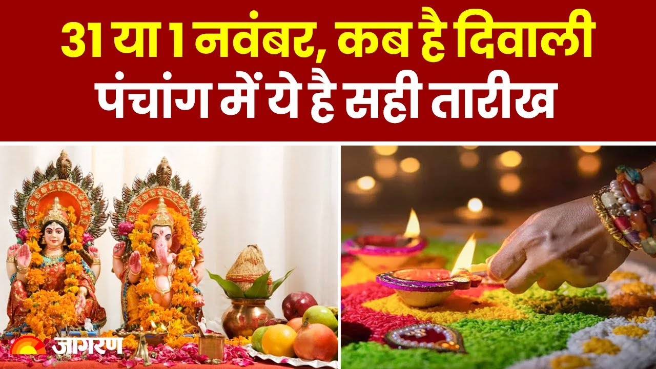Diwali 2024 Date and Celebrations and Happy Wishes
