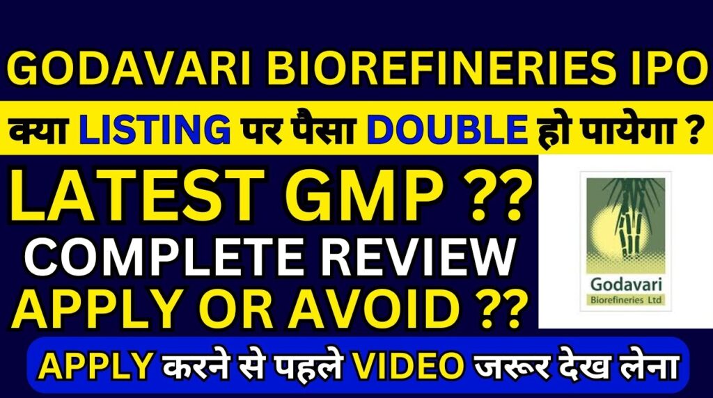 The Godavari Biorefineries Limited Initial Public Offering (IPO) opened for public bidding on October 23, 2024, and will remain open until October 25, 2024. Godavari Biorefineries, a leading ethanol-based chemical manufacturer, has set its IPO price range between ₹334 and ₹352 per equity share. The IPO combines fresh issues and an Offer for Sale (OFS), aiming to raise ₹554.75 crore, with ₹325 crore coming from the issuance of fresh shares. The IPO will be listed on both the Bombay Stock Exchange (BSE) and the National Stock Exchange (NSE). As the IPO progresses, the subscription data has been moderate, with bids received for 0.27 times the original offer. The grey market has maintained a neutral stance on this IPO, keeping the shares available at par value. Godavari Biorefineries IPO GMP (Grey Market Premium) Overview The Grey Market Premium (GMP) for the Godavari Biorefineries IPO is currently at zero. This indicates that the shares are trading at par in the grey market, reflecting neutral investor sentiment. The grey market's lack of enthusiasm can be attributed to general weakness in the broader secondary market. A neutral GMP often suggests that investors are cautious, possibly waiting for more favorable market conditions before fully committing to the IPO. Current Subscription Status On the first day of the IPO, the book build issue was subscribed 0.27 times overall. The retail portion saw better engagement with 0.48 times subscription, while the Non-Institutional Investor (NII) segment lagged, reaching just 0.12 times. This modest initial response is typical for early IPO days, especially in a fluctuating market environment, but could pick up as the deadline approaches. Expert Review: Should You Subscribe? Industry analysts are leaning towards a positive outlook for the Godavari Biorefineries IPO. Here’s what some of the experts have to say: Prathamesh Masdekar, Research Analyst at StoxBox Prathamesh Masdekar has given a ‘SUBSCRIBE’ rating to this IPO, emphasizing the company's robust position as a key player in India’s ethanol-based chemical manufacturing sector. Godavari Biorefineries runs an integrated biorefinery with a diversified product portfolio that includes bio-based chemicals, sugar, ethanol, and power, catering to industries like food, pharmaceuticals, personal care, and fuel. Masdekar highlights the company's strong customer relationships, particularly in the sugar and bio-chemical sectors, which allows for effective cross-selling. He also points out the company's commitment to innovation and diversification, positioning itself well for future growth opportunities, especially in fuel additives, disinfectants, and beverages. With India's ethanol market projected to grow from USD 7 billion in 2023 to USD 17.5 billion by 2028, Masdekar believes that Godavari Biorefineries is strategically poised to benefit from this expansion. Though the high price-to-earnings (P/E) ratio of 120.1x for FY24 is a concern, the company’s growth potential and industry trends make it a compelling investment for long-term investors. Mahesh M Ojha, AVP — Research at Hensex Securities Mahesh M Ojha also assigns a ‘SUBSCRIBE’ rating to the IPO, but with a focus on medium- to long-term investment. Ojha praises Godavari Biorefineries' diversified product portfolio and its well-established relationships with marquee customers across various industries and geographies. Additionally, the company boasts a strong in-house research and development (R&D) capability, which further enhances its competitive edge. Ojha points out that Godavari is a leading manufacturer in the Maharashtra-Karnataka belt, an area poised to benefit from rising ethanol demand. The company plans to use ₹240 crore of the IPO proceeds to reduce debt, a move that will significantly strengthen its balance sheet and improve future profitability. Given these factors, Ojha considers the IPO a good option for investors looking for stable, long-term returns. Financial Outlook and Growth Potential Godavari Biorefineries aims to lower its debt-to-equity ratio, which should pave the way for future growth. The company’s financial performance is backed by strong business fundamentals, operational efficiency, and continued R&D initiatives. Despite concerns about its high P/E ratio, the company’s long-term outlook remains positive due to the growing demand for ethanol and bio-based chemicals. The Indian government’s push towards ethanol blending in fuel and the overall shift towards greener energy solutions are expected to create significant growth opportunities for the company. The demand for ethanol as a fuel additive, as well as its use in disinfectants and beverages, is likely to drive Godavari Biorefineries' growth in the coming years. Key Dates for Investors For those interested in applying for the Godavari Biorefineries IPO, here are some important dates to keep in mind: IPO Close Date: October 25, 2024 Likely Allotment Date: October 26, 2024 Fallback Allotment Date: If the allotment is not declared on October 26, it is expected to be announced by October 28, 2024. Expected Listing Date: October 30, 2024 These dates are crucial for investors looking to participate in the IPO and track its performance. Conclusion: Is Godavari Biorefineries IPO Worth the Investment? The Godavari Biorefineries IPO offers an intriguing opportunity for both short-term and long-term investors. While the grey market is neutral and the initial subscription numbers are moderate, expert reviews suggest that the company’s strong fundamentals, growth potential, and strategic position in the expanding ethanol market make it a solid investment. For those with a long-term view, the company's plans to reduce debt, coupled with its diverse product portfolio and market leadership, indicate strong potential for future returns. If you're considering this IPO, it's worth subscribing, especially if you're seeking exposure to India’s growing bio-based chemical and ethanol sectors