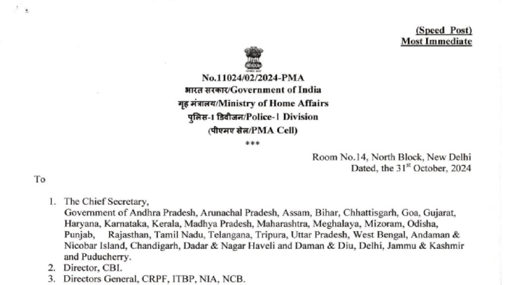 In celebration of Sardar Vallabhbhai Patel's birth anniversary, the Union Ministry of Home Affairs has announced the recipients of the prestigious Kendriya Grihmantri Dakshata Padak (Central Home Minister’s Efficiency Medal) for 2023. These awards honor police personnel across India who have demonstrated extraordinary skills and contributions in special operations, investigations, forensic science, and other critical areas. A total of 463 officers nationwide have been selected, including several from Andhra Pradesh and Telangana, the Telugu-speaking states. Honoring Excellence in Law Enforcement Across India The Kendriya Grihmantri Dakshata Padak awards were established to recognize the exemplary work of law enforcement officers who go above and beyond in their respective roles. This year, police officers from a diverse array of states and union territories have been chosen, representing places like Assam, Bihar, Arunachal Pradesh, Chhattisgarh, Karnataka, Kerala, Madhya Pradesh, Tamil Nadu, Uttar Pradesh, and more. Personnel from the Central Armed Police Forces (CAPF), including the CRPF, CBI, NIA, NSG, and ITBP, were also honored. Recognitions for Police Officers in Andhra Pradesh and Telangana This year, Andhra Pradesh and Telangana have notable representatives among the awardees. Two Superintendents of Police (SP) from Andhra Pradesh and one SP from Telangana were recognized, in addition to several constables from the Telugu-speaking states who have excelled in their duties. These officers have showcased remarkable dedication and commitment, contributing significantly to public safety and national security. Acknowledging the Role of Police Personnel Nationwide The Grihmantri Dakshata Padak not only highlights the accomplishments of individual officers but also underscores the collective efforts of law enforcement agencies across India. These awards serve as an encouragement to all police personnel, inspiring them to continue their dedicated service and commitment to the nation’s security and well-being.