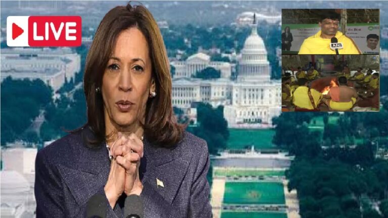 US Presidential Elections 2024: Telangana's 11-Day Yagam for Kamala Harris' Victory Indians in Telangana Hold Special 11-Day Yagam for Kamala Harris’ Presidential Campaign As the 2024 U.S. Presidential Election campaign nears its climax, with voting scheduled for November 5, a unique show of support for Democratic candidate Kamala Harris has taken place in Bhadradri Kothagudem, Telangana, India. Led by the Shyamala Gopalan Educational Foundation, an 11-day "yagam" ritual has been performed by several Vedic pundits to pray for Harris’s victory. Organizers and participants alike believe the yagam could positively influence Harris’s chances of winning the election. The Sri Raja Shyamalamba Sahita Shata Chandi Purvaka Sudarshana Maha Yagam Held at H Convention in Palvancha, Bhadradri Kothagudem, the ritual, named the "Sri Raja Shyamalamba Sahita Shata Chandi Purvaka Sudarshana Maha Yagam," has gathered 40 Vedic scholars and thousands of supporters. The founder of the Shyamala Gopalan Educational Foundation, Nalla Suresh Reddy, who organized the event, told ANI that this grand Hindu ceremony was designed to invoke blessings for Harris's success. According to Reddy, the yagam has already led to an increase in local support for Harris, underscoring its intended spiritual impact. Kamala Harris’s Indian Heritage and Support Base Kamala Harris has deep-rooted ties to India through her late mother, Dr. Shyamala Gopalan, who emigrated to the United States before marrying Harris's father, a Jamaican. Harris’s connection to her mother’s heritage has resonated with many Indians, and her supporters in Telangana view her potential presidency as a source of pride. With Harris as the Democratic candidate following President Joe Biden's decision to step back from the race, her campaign emphasizes crucial issues, including support for abortion rights, pathways to citizenship for undocumented immigrants, and economic reforms. Harris’s heritage, along with her progressive platform, has contributed to growing support from Indian communities. Increased Support Through Spiritual Practices The yagam culminates in a significant "Purnahuti," or closing ritual, which organizers believe will channel divine support for Harris. According to Reddy, about 7,000 attendees are expected for the final day, underscoring the substantial following this event has garnered. Each day of the yagam, between 500 and 1,000 participants have been served meals as part of the ritual. Reddy expressed optimism about Harris’s success, asserting, "We are praying for Kamala Harris's victory by keeping our faith strong." This religious act highlights the connection between cultural beliefs and political support in India, where religious practices often extend beyond personal spirituality to encompass aspirations for global events. Harris’s Journey as a Historic Candidate Kamala Harris is celebrated as the first female, Black, and Asian American U.S. Vice President. Should she win, she will not only make history as the first woman to hold the presidential office but also as a symbol of diversity and progress in American politics. Harris’s education at Howard University, a historically Black college, and her advocacy for equality have made her a role model, attracting a broad base of supporters. The U.S. Presidential Election has become a close race between Harris and former President Donald Trump, who is campaigning to regain his former position. For many, Harris’s victory would signify a milestone in both American and global politics. Conclusion: A Cultural and Political Gesture of Support The 11-day yagam in Telangana reflects a unique form of international support that blends cultural, spiritual, and political sentiments. As the U.S. elections approach, Harris’s supporters in India remain hopeful that this powerful spiritual gesture will contribute to her success, marking an unprecedented form of cross-cultural solidarity in political support.