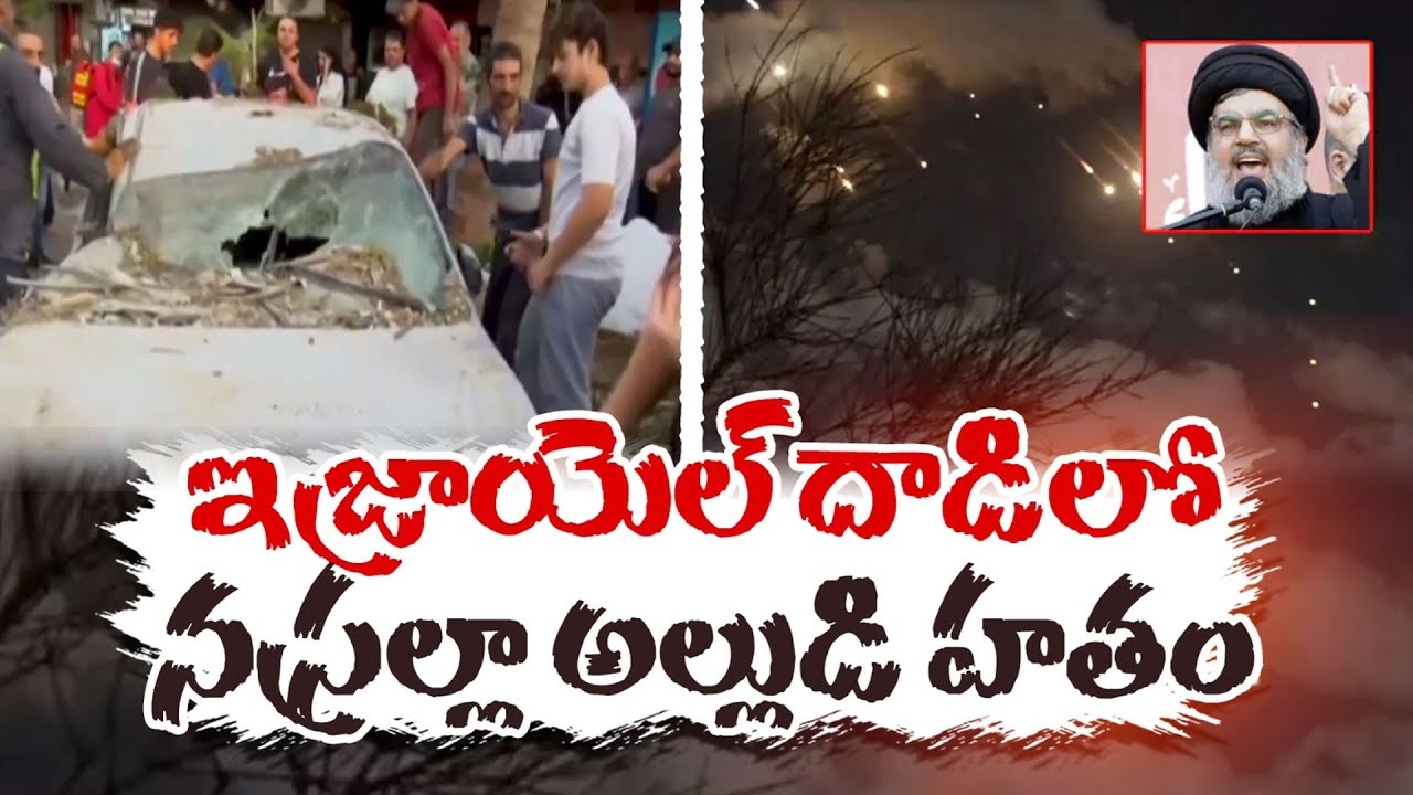 Israel 15 Hezbollah members killed in strike at municipality building