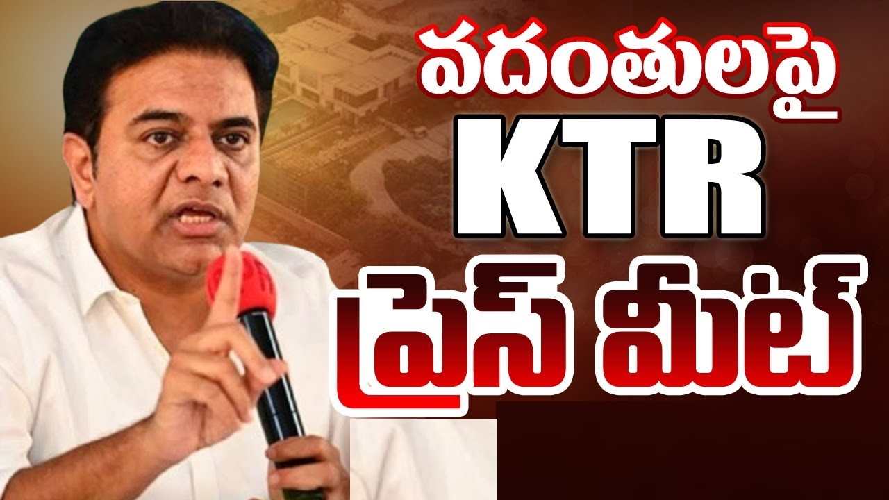 KTR Alert to BRS leaders on Cases being Filed, vilification through Deep Fake Technology