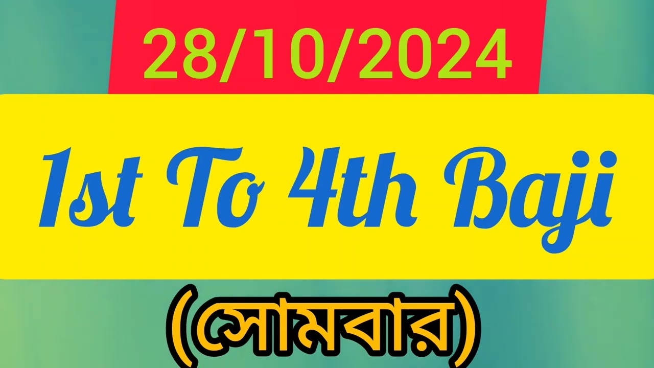 Kolkata FF Fatafat Result Today Winning Numbers for October 29, 2024