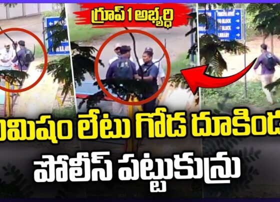 In a dramatic incident during the Group 1 examination, a candidate named Mathews, who arrived just one minute late, found himself in an unexpected situation. The examination center, located in Secunderabad, was strictly enforcing its time regulations. As Mathews approached the gates, the police on duty refused him entry due to his slight delay. Driven by the urgency to take the exam, Mathews decided to take a drastic step. In a bold move, he scaled the wall of the examination center and dashed toward the exam hall, hoping to still make it inside and sit for the test. However, his attempt did not go unnoticed. The authorities, having seen his actions, immediately took control of the situation. The police apprehended Mathews and swiftly moved him to the Begumpet Police Station for further action.