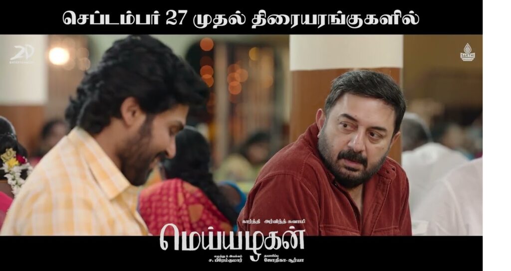Karthi and Arvind Swamy’s highly anticipated movie, Meiyazhagan, is set to launch on Netflix after a successful theatrical run. Initially released in theaters on September 27, 2024, this emotional drama has captivated audiences. Now, the much-awaited Meiyazhagan OTT release is scheduled for October 27, 2024, giving viewers a chance to enjoy the film from the comfort of their homes. Overview of Meiyazhagan Directed by C. Prem Kumar, the mastermind behind the critically acclaimed film 96, Meiyazhagan takes audiences on a journey back to the year 1996. Arvind Swamy stars as Arunmozhi Varman, a man who returns to his hometown after a 20-year absence. His return ignites a journey of self-discovery and rekindles relationships, particularly with Sundaram, played by Karthi. The film’s deep emotional storyline, combined with strong performances, has resonated with viewers on a personal level. The film boasts an impressive cast, including Sri Divya, Rajkiran, and Swathi Konde. The musical score by Govind Vasantha beautifully complements the emotional narrative, while Mahendiran Jayaraju’s cinematography enhances the visual appeal of the movie. With an IMDb rating of 8.4/10 and box office earnings of Rs 33.77 crore, Meiyazhagan has left a lasting impression on critics and moviegoers alike. Meiyazhagan on Netflix: Streaming Details Fans of Meiyazhagan can stream the movie on Netflix starting from October 27, 2024. The movie will be available in multiple languages, including Tamil, Telugu (as Sathyam Sundaram), Hindi, Kannada, and Malayalam. This multilingual release is expected to attract a wide audience across India and beyond. Key Streaming Details: OTT Platform: Netflix Release Date: October 27, 2024 Language Availability: Tamil, Telugu, Hindi, Kannada, Malayalam Critical Reception of Meiyazhagan Since its theatrical release, Meiyazhagan has received widespread acclaim for its captivating storyline and strong character portrayals. Karthi and Arvind Swamy have been particularly praised for their roles, bringing depth and complexity to their characters. The film’s narrative structure and emotional depth have struck a chord with both audiences and critics, making it a standout among recent Indian cinema releases. At the box office, Meiyazhagan performed exceptionally well, earning over Rs 33 crore within a few weeks of its release. This financial success has set high expectations for its performance on streaming platforms like Netflix. Production Insights and Behind-the-Scenes Information Meiyazhagan was produced by Jyothika and Suriya under their production house 2D Entertainment. Announced in February 2023, the movie initially carried the working title Karthi 27, marking Karthi’s 27th role as a lead actor. Principal photography took place in Chennai and Kodambakkam from November 2023 to February 2024. Production Team: Director: C. Prem Kumar Producers: Jyothika, Suriya Music Composer: Govind Vasantha Cinematographer: Mahendiran Jayaraju Plot Summary of Meiyazhagan The story of Meiyazhagan centers on Arulmozhi Varman (Arvind Swamy), also known as Arul, who returns to his hometown of Thanjavur after 22 years for his cousin Bhuvana’s wedding. The plot alternates between 1996 and 2018, showing how Arul’s family was affected by the painful partition of their ancestral home. During his visit in 2018, Arul meets a distant relative, played by Karthi, whose identity he struggles to remember. Their interactions form the heart of the film, guiding Arul through an emotional journey of self-reflection and familial reconnection. Cast and Crew Details Arvind Swamy as Arulmozhi Varman Karthi as the unnamed relative Sri Divya as Hema, Arul’s supportive wife Rajkiran as Chokku Mama Devadarshini as Bhuvana Meiyazhagan’s Soundtrack: A Musical Masterpiece The musical score for Meiyazhagan has been lauded for its ability to enhance the emotional depth of the film. Govind Vasantha’s soundtrack features several poignant tracks that align with the movie’s themes of nostalgia, family, and self-discovery. Notable songs include: "Poraen Naa Poraen" "Yaaro Ivan Yaaro" (sung by Kamal Haasan) The songs resonate deeply with audiences, adding to the film’s overall impact. Box Office Performance and Viewer Reactions Meiyazhagan has enjoyed a strong run at the box office, grossing approximately ₹50 crores during its opening weekend. The movie’s blend of emotional storytelling and star-studded performances has contributed to its commercial success. Audience reactions have been overwhelmingly positive, with many viewers praising the film for its ability to evoke both laughter and tears. Trailer and Visual Appeal The trailer of Meiyazhagan offers a glimpse into the emotional intensity of the film. It beautifully showcases the scenic beauty of Thanjavur, while highlighting the central conflict of identity and family. The cinematography by Mahendiran Jayaraju captures the essence of small-town life, adding an additional layer of authenticity to the narrative. Key Themes and Symbolism in Meiyazhagan Meiyazhagan explores several deep themes that resonate with audiences on a personal level: Nostalgia: The film reflects on the importance of roots and childhood memories. Familial Bonds: At its core, the movie highlights the power of family and the significance of maintaining close relationships. Identity: Arul’s journey is one of rediscovery, as he confronts his past and seeks to reconcile it with his present. Final Thoughts on Meiyazhagan With its rich emotional storyline, stellar cast, and beautiful visuals, Meiyazhagan stands out as a must-watch film. Whether you're watching it for its compelling narrative or the outstanding performances by Karthi and Arvind Swamy, the film promises to leave a lasting impression. Don’t miss the chance to catch Meiyazhagan when it hits Netflix on October 27, 2024.