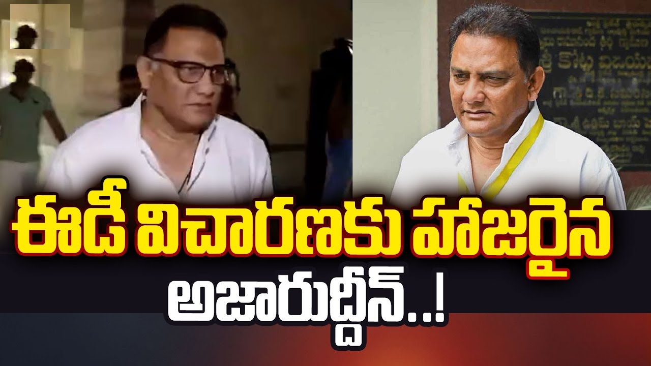 Mohammad Azharuddin Appears Before ED  on Financial Irregularities at HCA