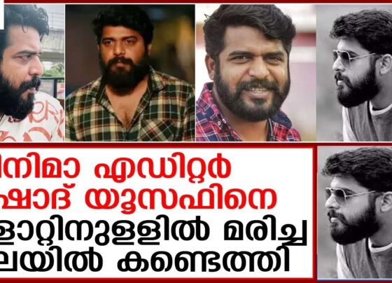 Malayalam cinema was struck by tragedy as respected film editor Nishad Yusuf, aged 43, was found deceased in his apartment in Kochi’s Panampilly Nagar. Known for his work on several hit films, including Chaver, Unda, Saudi Vellakka, Operation Java, and Thallumaala, Yusuf was an influential figure in the Malayalam film industry. His work on Thallumaala earned him the prestigious Kerala State Award for Best Editor in 2022, a testament to his skill and dedication. A Legacy in Malayalam Cinema Editing Hailing from Haripad, Nishad Yusuf’s career journey began in television, where he initially worked as a video editor for Asianet News. His entry into the film industry marked a turning point, with his editing becoming instrumental in shaping the success of popular Malayalam films. Nishad was respected not only for his technical prowess but also for his ability to craft narratives that captivated audiences. Notable Works and Upcoming Releases Yusuf contributed to numerous acclaimed films in Malayalam cinema, with works that demonstrated his versatility and depth as an editor. Some of his standout projects include: Chaver Unda Saudi Vellakka Operation Java Thallumaala In addition to these works, Yusuf had recently been working on Bazooka, starring Mammootty, and Kanguva, starring Suriya, two highly anticipated films slated for future release. Investigation and Initial Findings Police found Yusuf’s body in his Kochi flat early in the morning, with initial investigations suggesting suicide as the likely cause of death. The authorities have launched a thorough investigation to confirm the circumstances surrounding his passing. His untimely death has left a void in the Malayalam film community, with many expressing shock and sorrow over the loss. The Impact of Nishad Yusuf’s Work Nishad Yusuf’s contributions to Malayalam cinema will be remembered not only through his award-winning projects but also through the influence he has left on future generations of filmmakers and editors. His unique editing style, keen attention to narrative flow, and commitment to his craft have cemented his legacy in the industry. As the film community mourns his loss, Nishad Yusuf’s dedication to his work serves as an inspiration, marking him as one of the most skilled editors in Malayalam cinema.