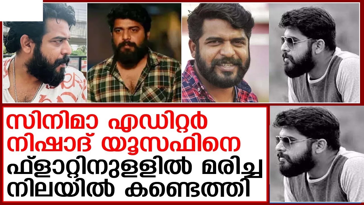 Nishad Yusuf Malayalam Film Editor Found Dead in Kochi Apartment