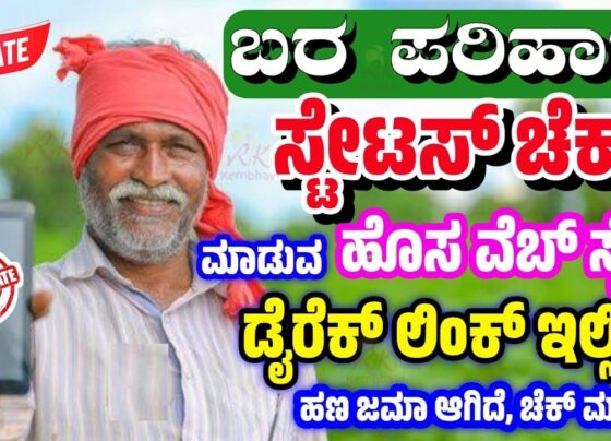 Step 2: Register or Log In to the Website Once the website is open, you will find an option labeled "Citizen Login." Follow these steps to access your account: Click on the Citizen Login option. If you are a first-time user, click on Citizen Registration and complete the required registration process. You will need to provide basic details such as your name, mobile number, and other identification information. After registration, you will receive a User ID and Password via SMS or email. If you are a returning user, enter your existing User ID and Password to log in. Don’t forget to complete the CAPTCHA challenge to ensure secure access. Step 3: Search for Payment Details After successfully logging in, you will see an interface with various options. Here’s how to proceed: Find the Search option in the main menu and click on it. Next, select Payment Details from the dropdown menu. This will display information about the drought relief payment made to your account. You will see essential details such as: Payment Amount: The total amount transferred as part of your relief package. Date of Transfer: When the payment was deposited into your bank account. UTR Number: The unique transaction reference number for the payment. Step 4: Check Payment Status for Different Installments The government may release drought relief payments in multiple installments. Through the website, you can check whether the first and second installments have been deposited. For instance, farmers may see: First Installment: ₹2000 credited. Second Installment: Credited or pending status, depending on the payment schedule. By keeping track of these payments, farmers can stay informed about their financial aid and plan their farming operations accordingly. Step 5: Troubleshooting Common Issues While the website is designed to be user-friendly, you may encounter some issues due to high traffic. If the site is not loading properly, try these tips: Refresh the page and wait for a few minutes. Clear your browser cache and cookies. Access the website during off-peak hours when there’s less traffic. If problems persist, you can also visit a nearby Common Service Center (CSC) to get assistance with checking your drought relief status. Importance of Sharing This Information Once you've successfully checked your payment status, it’s crucial to share this valuable information with fellow farmers. Many farmers may not be aware of how to use the website or might face difficulties accessing it. By sharing this guide, you can help others ensure they receive the financial support they're entitled to. Bagalkot Ballari (Bellary) Belagavi (Belgaum) Bengaluru (Bangalore) Rural Bengaluru (Bangalore) Urban Bidar Chamarajanagar Chikballapur Chikkamagaluru (Chikmagalur) Chitradurga Dakshina Kannada Davangere Dharwad Gadag Hassan Haveri J-R Kalaburagi (Gulbarga) Kodagu Kolar Koppal Mandya Mysuru (Mysore) Raichur Ramanagara S-Z Shivamogga (Shimoga) Tumakuru (Tumkur) Udupi Uttara Kannada (Karwar) Vijayapura (Bijapur) Yadgir
