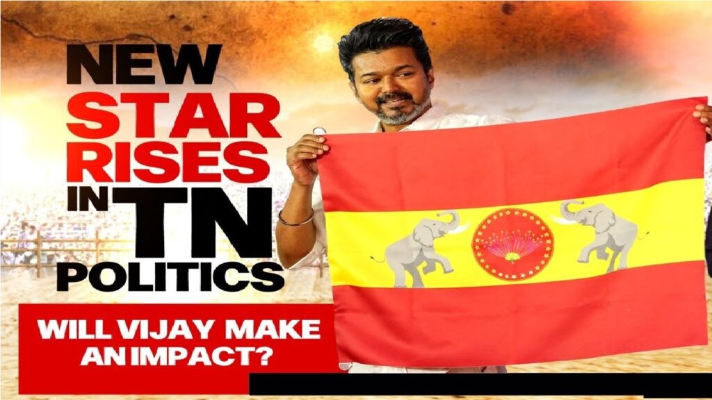 The renowned actor Vijay’s foray into Tamil Nadu politics has created a massive stir, drawing an anticipated 10 lakh people to his first political rally with the newly established Tamil Veera Kootam (TVK) party. Vijay’s entrance comes at a time when Tamil Nadu politics is dominated by two major parties, DMK and AIADMK, both with deep-rooted ideological foundations and long-standing leaders. With Vijay’s entry, the political landscape of Tamil Nadu could experience substantial shifts. Let's delve into the details surrounding this entry and its potential implications on Tamil Nadu's political future. Vijay's Political Agenda and TVK’s Mission Tamil Veera Kootam (TVK) aims to address the pressing issues Tamil Nadu faces today, rooted in Vijay’s mission of “Nation First” and social reform. Vijay’s rally, hosted in a massive arena, showcased the scale of his ambition and his commitment to his new political journey. Known for his distinct ideology, Vijay has been vocal about his aim to unify citizens under a single mission: prioritizing the nation’s welfare over regional or communal biases. Historical Figures and Ideological Inspirations In his rally, Vijay paid tribute to notable Tamil leaders and historical figures, including Queen Velu Nachiyar, an iconic figure from Tamil history who resisted colonial rule, and Rajaraja Chola, a revered king from the Chola dynasty celebrated for his contributions to South India and beyond. These symbols were strategically included in TVK’s rally to emphasize Vijay’s admiration for Tamil heritage and its impact on his political vision. His efforts to invoke these historical figures indicate a desire to align with the rich cultural and reformative ethos of Tamil Nadu. Tamil Nadu Politics: The Current Landscape Currently, Tamil Nadu politics is shaped by a Dravidian political philosophy embodied in the DMK and AIADMK parties, which hold significant influence. The Dravidian philosophy emphasizes social equality, Tamil pride, and skepticism toward central authority, largely differentiating it from nationalistic narratives. Vijay’s ideology, “Nation First,” contrasts sharply with these Dravidian philosophies, positioning TVK as a unique entity amidst the regional political norms. DMK and AIADMK: Long-standing Powerhouses DMK and AIADMK, rooted in Dravidian ideologies, dominate Tamil Nadu’s political space. These parties have seen leaders like M. Karunanidhi and J. Jayalalithaa, who were instrumental in steering the state through decades of political developments. However, with Jayalalithaa's passing and the subsequent shifts in AIADMK’s leadership, the political vacuum has led to new alliances and rivalries. Vijay’s entry into this space poses a new challenge and an alternative for voters, especially those seeking a fresh perspective. Vijay's “Nation First” Ideology vs. Dravidian Ideals Vijay’s Nation First approach may challenge the region’s conventional Dravidian philosophy. Unlike the DMK and AIADMK’s emphasis on Tamil pride and social justice, Vijay’s ideology leans toward inclusive nationalism, aiming to bridge regional divides. His approach resonates with the youth and urban demographics who view Vijay not only as an actor but as an inspiring figure promoting progressive, unifying policies. The Grand Rally: Symbols and Public Reception Vijay’s inaugural rally brought together supporters, featuring 100-foot-high banners of the prominent figures he idolizes, from social reformer E.V. Ramasamy (Periyar) to freedom fighters like Kamarajar. Such large-scale visuals and symbolic gestures set Vijay apart from his predecessors in politics, creating a blend of modern campaign tactics with deep respect for Tamil tradition. Spectators saw this rally not only as a political launch but as a cultural revival, drawing admiration for its elaborate, well-organized presentation. Challenges and Criticisms Facing Vijay's Political Aspirations Vijay’s political entry hasn’t come without its share of skepticism. Political observers and critics question whether Vijay’s popularity on screen will translate into substantial political influence. Comparisons have been made to Kamal Haasan’s entry, which initially generated excitement but has yet to solidify as a political powerhouse. Vijay’s critics argue that his success will rely heavily on the depth of his policies and his ability to tackle regional issues pragmatically. Addressing the Rural-Urban Divide Tamil Nadu has a complex socio-economic structure, with rural and urban needs differing significantly. Vijay’s policies and strategies must resonate with both demographics to build substantial support. By addressing critical issues such as water scarcity, agricultural challenges, and economic development, Vijay could create a bridge across these divides and strengthen his political footing. Strategic Management and the Road Ahead for TVK The strategic organization of the rally and the meticulous planning showcased Vijay’s serious intent in his political venture. This level of planning demonstrated TVK’s commitment to being a robust competitor in Tamil Nadu politics. For Vijay and TVK, the path forward will likely involve grassroots efforts, engaging with rural communities, and addressing local grievances, all while aligning with his overarching vision of a united, progressive Tamil Nadu. Potential Impact on the 2026 Tamil Nadu State Elections With state elections approaching in 2026, Vijay’s entry is timely. He has five years to solidify his base, refine his policies, and address voter concerns. His campaign approach, blending modern political imagery with traditional Tamil values, could resonate with a diverse voter base. As Vijay continues to refine his policies, he will need to balance his ideological stance with the local sentiments deeply rooted in Tamil Nadu's political landscape. Conclusion: Vijay’s Potential Role in Tamil Nadu Politics Vijay’s decision to step into the political arena could reshape the future of Tamil Nadu politics, offering a fresh alternative to voters seeking change. His rally’s success and strategic planning have set the tone for an impactful political journey. Only time will tell if Vijay’s transition from a celebrated actor to a respected political leader will yield the success he envisions for Tamil Nadu. Nonetheless, his commitment to social reform and a “Nation First” ideology may very well establish him as a transformative figure in the state’s political history.