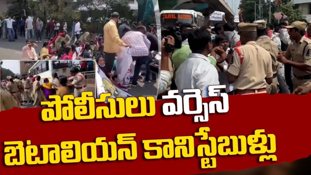 Introduction: The Growing Discontent Among Police Constables’ Families For days now, protests involving battalion police constables and their families have escalated from local districts to the heart of Hyderabad, Telangana. The battalion police families are voicing frustration, particularly demanding that their loved ones be stationed in a single location, like their counterparts in civil and Armed Reserve (AR) police. Their grievances reflect a call for improved work conditions and acknowledgment of the unique challenges they face, as they urge the government to respond to their needs. This article explores the core issues driving the protests, the demands made by the battalion families, and the historical context of these concerns. Protests at the Secretariat: Demands for Job Stability The unrest reached a new level as families of battalion police personnel gathered at the Secretariat in Hyderabad. The constables’ wives and other family members staged a protest, asking the government to reconsider the current rotational policies that compel battalion officers to change duty locations frequently. They argue that this system disrupts family life and makes it challenging for children to attend school without interruptions. The battalion families demand that their spouses be allowed to serve in one place for extended periods, ideally for three to five years, similar to civil and AR police. This stability would not only ensure continuity in children’s education but also alleviate the psychological strain of constant relocations. The Question of 'Ek Police' Promise: What Happened to the Pledge? One of the central questions raised by these families concerns the ‘Ek Police’ initiative—a pledge that seemingly aimed to provide equal working conditions for all police personnel. The wives of battalion constables, who undergo rigorous exams, physical tests, and nine months of training, question why their spouses do not receive the same work stability as civil and AR officers. They express frustration at being seen as outsiders within their own profession and urge the government to understand the impact of these conditions on their families. The demands are clear: allow battalion constables to work in one district for at least three to five years, reducing the need for annual relocations. This would not only support the families but also foster a sense of belonging and dignity among the officers. Families argue that without this policy change, their children’s education and family unity will continue to suffer. Current Challenges: Extended Duty Days and Reduced Family Time The newly imposed work regulations exacerbate these challenges. Previously, battalion personnel served 15-day duty cycles, often receiving a day off for travel to spend time with family. However, under the recent guidelines introduced by ADG Sanjay Kumar Jain, battalion officers are required to work 26 consecutive days with only four days off. This extended duty schedule leaves little time for family life, and officers report increased stress and fatigue due to the demanding hours. The state has 13 battalions, with approximately 1,500 staff members in each, and each battalion typically maintains at least 200 personnel on duty in district headquarters. These shifts are organized into multiple companies, requiring rotation across police stations within the battalion’s jurisdiction. The stringent duty schedule and frequent relocations disrupt family dynamics and increase work stress for battalion officers. Historical Context: How the System Has Evolved In earlier years, battalion personnel had a somewhat balanced schedule, allowing for a 15-day duty period followed by a few days with family. The Congress government initially implemented the 26-day duty regulation, but now, under the recent ADG policies, battalion officers are finding it increasingly difficult to balance work and family responsibilities. Historically, the concept of ‘Ek Police’ was introduced to create a unified policy across different police divisions, ensuring consistent treatment for all officers. This vision included rotating officers within their respective regions, yet many battalion constables and their families feel this promise remains unfulfilled. Consequently, their demand for stationing stability and a reduction in duty days is not just about convenience—it reflects a need for the government to support the unique challenges faced by these officers and their families. Conclusion: A Call for Government Action and Support The ongoing protests by battalion police families highlight the need for improved policies to support those who serve the community. The current system places an undue burden on officers and disrupts family life, leading to heightened stress and dissatisfaction. Allowing officers to remain in one location for three to five years, like their civil and AR counterparts, could help resolve these issues, creating a more supportive environment for battalion police personnel and their families. Addressing these concerns is essential not only for the well-being of battalion officers and their families but also for fostering morale and stability within the police force. With a responsive approach, the government can demonstrate its commitment to the welfare of those who serve, ensuring that the ‘Ek Police’ promise is more than just a pledge.