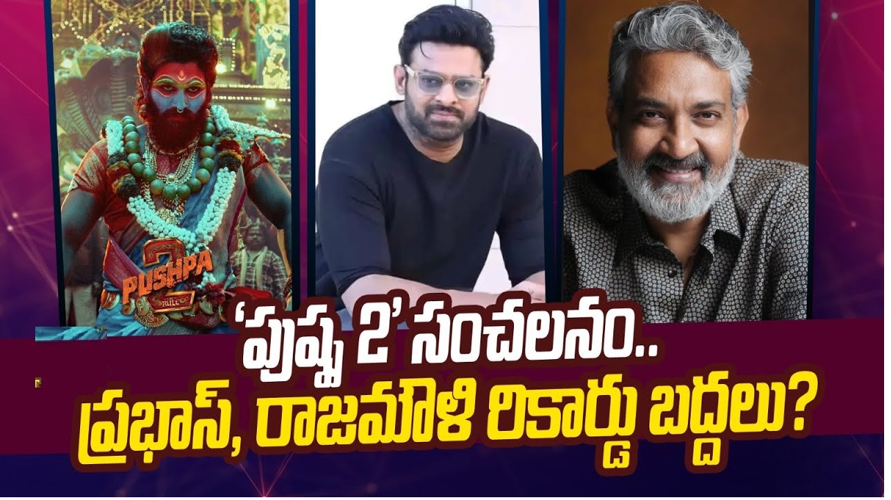 Pushpa 2 Breaking Records and Fans Rejoice Worldwide