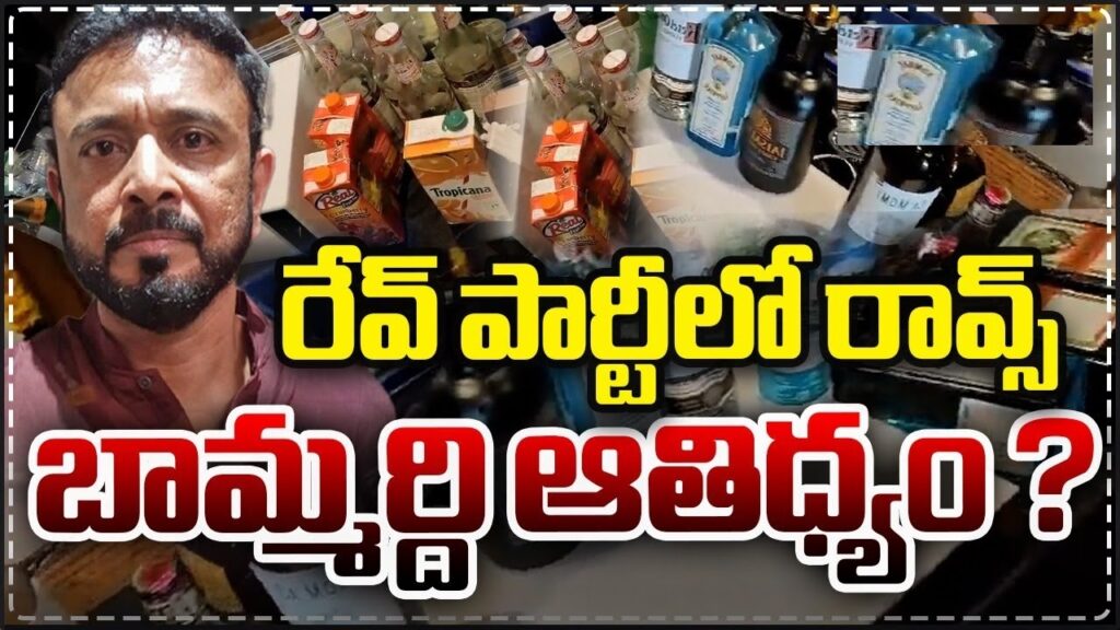 The Telangana State Excise Department recently booked Hyderabad businessman Rajendra Prasad Pakala (Raj Pakala) for excessive and unauthorized possession of alcohol at a party he hosted at his farmhouse in Janwada. The case, filed under Sections 34 A, 34 (1) r/w 9 of the Excise Act, has raised concerns regarding unlicensed liquor distribution and drug use in private gatherings. Joint Raid Uncovers Violations In the early hours of October 27, the Narsingi Police, alongside the Cyberabad Special Operations Team (SOT) and Excise Department officials, conducted a surprise raid at the Janwada farmhouse. The operation was initiated following a tip-off that suggested possible illegal activity related to alcohol and drug use at a gathering on the property. The authorities reported that 21 men and 14 women were present at the event, where alcohol was being served without the necessary permissions from the Excise Department. During the raid, the team found several unauthorized foreign liquor bottles as well as a significant quantity of Indian liquor. Seizure of Unauthorized Liquor Upon inspection, officials discovered seven bottles of foreign liquor, totaling 10.5 liters, and an additional 10 bottles of Indian-made liquor. Neither of these were licensed or authorized by the Excise Department, violating state alcohol regulations. The lack of proper licensing for alcohol distribution at the event became the central focus of the investigation. Drug Use Suspicion and Positive Cocaine Test Authorities also performed on-site drug tests on male attendees who were suspected of drug use. One individual, identified as Vijay Madduri, tested positive for cocaine. Following this, Madduri was sent to the hospital for further testing, and a case was registered against him under Section 27 of the Narcotic Drugs and Psychotropic Substances (NDPS) Act. Police confirmed that no other drugs were found at the venue, and no additional attendees tested positive for drug use. Role of Sniffer Dogs and Premises Inspection A sniffer dog team was brought in to thoroughly inspect the premises for any further illicit substances. However, officials concluded that no additional drugs or illegal substances were present on-site. The investigation confirmed that Raj Pakala, the property owner, was responsible for hosting the event and failed to secure the required excise license for alcohol service at the gathering. Legal Consequences for Raj Pakala Due to his unauthorized possession and distribution of alcohol, a case was filed against Raj Pakala under the Excise Act. The police highlighted that Pakala’s negligence in securing the proper permits constitutes a violation of state laws, which strictly govern alcohol distribution and consumption. This incident has also brought attention to Pakala’s connections, as he is reportedly a relative of a high-profile political figure. Rising Concerns over Unlicensed Parties in Hyderabad This incident has intensified the focus on unlicensed gatherings and parties in the Hyderabad region, where authorities have noticed an increase in similar infractions. The Telangana State Excise Department, along with local law enforcement, is expected to implement stricter surveillance and control measures to curtail unlicensed liquor distribution at private gatherings. Conclusion This case underscores the risks and repercussions associated with unauthorized alcohol distribution and drug use. Raj Pakala’s Janwada farmhouse raid serves as a reminder to property owners and event organizers in Telangana that compliance with the Excise Act and NDPS Act is critical. Authorities have reiterated their commitment to upholding the law and preventing illegal activities at private gatherings, as seen in this case involving Pakala.