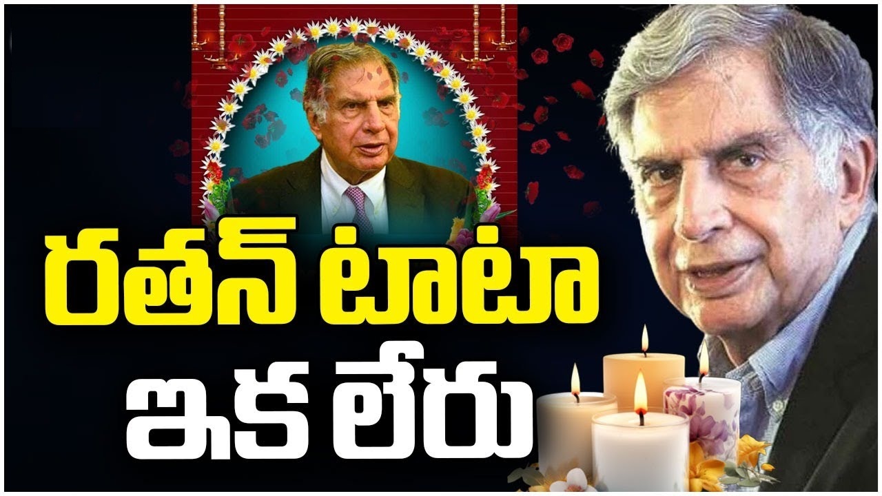 Ratan Tata’s Relationship with Telangana State