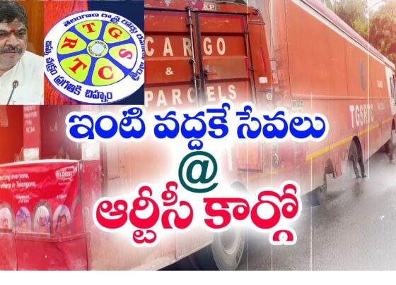 The Telangana State Road Transport Corporation (TGSRTC) has introduced its Cargo Services with a mission to provide cost-effective, rapid delivery solutions across Andhra Pradesh. Offering competitive pricing and reliable service, TGSRTC has quickly gained popularity among the public, surpassing private courier companies with its commitment to high-quality, affordable services. Let’s explore how TGSRTC Cargo is revolutionizing logistics with its impressive service offerings. Key Benefits of TGSRTC Cargo Services TGSRTC Cargo Services stands out by offering several key advantages that have rapidly made it a preferred option for parcel delivery across Andhra Pradesh. 1. Affordable Pricing TGSRTC provides cargo services at a significantly lower price than most private courier services. This competitive pricing allows businesses and individual customers to send parcels without incurring high costs. By making logistics affordable, TGSRTC is supporting businesses, especially those with regular delivery needs. 2. Speed and Efficiency TGSRTC has invested in a 24-hour parcel booking and delivery system, available in major cities like Vijayawada, Visakhapatnam, Rajahmundry, Guntur, Nellore, and Tirupati. For urgent delivery needs, TGSRTC ensures fast transportation, rivaling private courier speeds and making it the go-to choice for customers seeking quick service. 3. Real-Time Tracking TGSRTC Cargo has implemented a robust online tracking system, enabling customers to monitor their parcels from dispatch to delivery. With just a few clicks, users can get accurate updates on the whereabouts of their parcels, bringing peace of mind and confidence to both businesses and individual clients. 4. Insurance for Added Security To enhance customer satisfaction and provide extra security, TGSRTC offers insurance options. This ensures that valuable or sensitive items are protected, making TGSRTC an attractive choice for high-stakes deliveries. Wide Reach and Urban-Rural Connectivity TGSRTC operates over 129 bus depots and 422 bus stations across Andhra Pradesh. Leveraging this extensive network, TGSRTC has made cargo services accessible even in rural areas. The corporation has also established logistics centers in towns and cities to streamline parcel booking and delivery processes. With plans to expand its reach to more rural regions, TGSRTC aims to bridge the urban-rural delivery gap, potentially increasing its revenue while serving the needs of a broader customer base. Convenient Door-to-Door Delivery In response to customer demand, TGSRTC Cargo now offers home delivery services in 154 locations across the state. Specially appointed personnel handle door-to-door delivery within a 10-kilometer radius, ensuring that customers receive their parcels without the hassle of visiting depots. With the option for 24-hour booking and home delivery, the service’s convenience has driven substantial growth. TGSRTC Cargo currently handles up to 180,000 parcels monthly, a significant increase from the previous monthly average of 1,000 parcels. Digital Convenience and QR Code Technology For added ease, TGSRTC has integrated QR code technology into its booking system. Customers can scan a QR code and fill in parcel details directly from their mobile devices, eliminating the need to stand in long lines. This digital innovation aligns with TGSRTC’s goal of making logistics accessible, quick, and hassle-free. Supporting Business Growth with Fast and Flexible Delivery Options TGSRTC’s efficient cargo service has proven particularly beneficial for local businesses, who have cited the service’s affordable rates and swift delivery as key advantages. Many businesses, especially those dealing in perishable goods like vegetables, benefit from TGSRTC’s speed, which ensures fresh produce reaches its destination quickly. This capability has positioned TGSRTC as an essential partner for local traders and vendors who need to move goods across regions swiftly and reliably. Impressive Revenue Growth and Future Expansion Plans TGSRTC’s Cargo division has demonstrated substantial revenue growth, earning ₹122 crore last year. Currently generating around ₹50 lakh daily, TGSRTC aims to further expand its logistics services to increase this revenue. With plans to extend the reach of cargo services to all TGSRTC-operated regions, the corporation hopes to make its parcel services accessible statewide, ensuring affordability, speed, and reliability in every corner of Andhra Pradesh. TGSRTC has also announced future enhancements, including enabling parcel booking via ticketing machines on TGSRTC buses, which could provide even greater accessibility for customers across the state. Conclusion: TGSRTC Cargo, a Preferred Logistics Solution for Andhra Pradesh In summary, TGSRTC Cargo Services have transformed parcel delivery in Telangana State by offering affordable, efficient, and insured delivery options. With a commitment to customer satisfaction and future growth, TGSRTC is positioned as a reliable logistics partner for businesses and individuals alike, providing solutions that meet both urban and rural delivery needs.