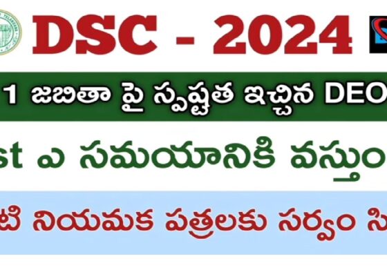 The Telangana State District Selection Committee (TS DSC) has officially announced the TS DSC Result 2024, along with the general rank list in a district-wise PDF format. Candidates can access these results through the official websites: tgdsc.aptonline.in and Manabadi. If you're one of the candidates who appeared for the exam, you can also check the expected cut-off marks, categorized based on various groups, directly on this page. Telangana DSC 2024 Exam Overview The School Education Department, Government of Telangana, conducted the TS DSC Exam 2024 from 18th July 2024 to 5th August 2024. This exam was held to recruit Secondary Grade Teachers (SGTs), School Assistants (SAs), Language Pandits, and Physical Education Teachers (PETs). More than 2.5 lakh candidates participated in the examination, competing for various teaching positions. The results are prepared in district-wise merit lists, and candidates can download the TS DSC 2024 Result PDF from the official site. In addition to the rank lists, expected cut-off marks and minimum qualifying marks for each category are available below. TG DSC 2024 General Ranking Lists: Latest Updates As of 12 PM today, the TG DSC 2024 General Ranking Lists PDF has been uploaded and is available for download at tgdsc-selections.aptonline.in. TS DSC 2024 Result Details The Directorate of School Education, Telangana (TS DSC) published the recruitment notification for a total of 11,062 vacancies, including posts for School Assistants, Secondary Grade Teachers, Language Pandits, Physical Education Teachers, Special Education Teachers, and High School Teachers. Key Exam Details: Exam Name: Telangana State Teacher Recruitment Test (TS DSC 2024) Exam Dates: 18th July 2024 to 5th August 2024 Result Date: 30th September 2024 at 11 AM Official Website: tgdsc.aptonline.in Candidates can check their results and rank through the official link provided above. Expected Cut-Off Marks for TS DSC 2024 The cut-off marks for the TS DSC exam are crucial for understanding eligibility. Below is a breakdown of the expected cut-off marks, categorized by post and category. Category SGT Language Pandits (LP) School Assistant (SA) Physical Education Teacher (PET) General 51-56 53-57 66-71 64-67 OBC 46-51 45-52 61-66 62-67 SC/ST 41-46 40-44 56-61 55-62 PwD 36-41 33-40 51-56 53-58 TS DSC 2024 Qualifying Marks For the TS DSC exam, the minimum qualifying marks vary depending on the candidate's category: General and OBC candidates: Must secure at least 33%. SC/ST candidates: Must secure at least 30%. Candidates must meet these criteria to be considered for the rank list. How to Check Your TS DSC 2024 Result Follow these steps to check your TS DSC 2024 result: Visit the official website: tgdsc.aptonline.in. Click on the TS DSC Result 2024 link. Select your district from the list and download the rank list PDF. Search for your name or registration number to view your rank and status. TG DSC 2024 District-wise General Ranking Lists The district-wise general ranking lists are now available for download. Check the links below to access the ranking lists for each district: District Download Link Adilabad Download Bhadradri Kothagudem Download Hanumakonda Download Hyderabad Download Jagtial Download Jangaon Download Jayashankar Bhoopalpally Download Jogulamba Gadwal Download Kamareddy Download Karimnagar Download Khammam Download Komaram Bheem Asifabad Download Mahabubabad Download Mahabubnagar Download Mancherial Download Medak Download Medchal Malkajgiri Download Mulugu Download Nagarkurnool Download Nalgonda Download Narayanapet Download Nirmal Download Nizamabad Download Peddapalli Download Rajanna Siricilla Download Rangareddy Download Sangareddy Download Siddipet Download Suryapet Download Vikarabad Download Wanaparthy Download Warangal Download Yadadri Bhuvanagiri Download Important Links for TS DSC 2024 For candidates looking for additional information or direct downloads, use the links below: TG DSC 2024 Result Certificate Verification Proforma Manabadi Telangana DSC 2024 Merit List TG DSC Result 2024: Download Rank List by Post, Medium, and District Stay updated by visiting the official site and checking for regular announcements. For any discrepancies in the result, contact the Telangana School Education Department immediately.