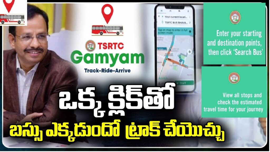 The Telangana State Road Transport Corporation (TSRTC) has introduced the innovative Gamyam app, transforming how passengers navigate public transportation. With features like real-time bus tracking, GPS updates, and advanced reservation options, the app is designed to improve user convenience and streamline travel in Hyderabad and beyond. What is the Gamyam App? The Gamyam app is TSRTC’s latest venture into digitizing the public transport system, offering a comprehensive solution for passengers to track buses in real-time, access emergency services, and book tickets for various services, including premium airport routes. Real-Time Bus Tracking for Passenger Convenience One of the standout features of the Gamyam app is its GPS-based bus tracking. This system allows passengers to track the location of their buses in real-time, providing them with accurate information on arrival times. No more waiting at bus stops, unsure of when the next bus will arrive. This feature is particularly beneficial during peak hours or in areas prone to traffic jams, ensuring that users can plan their trips more effectively. Passengers receive real-time updates on their mobile devices, helping them avoid unnecessary delays. Notifications alert users about any route changes or traffic delays, ensuring a smooth and predictable travel experience. Enhanced Ticketing and Reservation System The app also boasts an upgraded reservation system, where users can easily book tickets for various services. Whether it's a premium airport bus service or citywide travel, passengers can reserve seats directly through the app, saving time and avoiding queues at ticket counters. The app also offers a priority ticketing service, ensuring that high-demand routes like the Pushpak airport service are easily accessible. Emergency Features for Added Safety In case of emergencies, Gamyam provides a direct link to report incidents. Passengers can alert authorities if they feel unsafe or need assistance during their journey. This is particularly useful for female travelers or those commuting late at night. The app’s integration with GPS ensures that help can be dispatched to the exact location of the passenger in need. Locate Nearby Bus Stops with Ease For those unfamiliar with the area or traveling to a new destination, the Gamyam app includes a "Bus Stop Near Me" feature. With just a few clicks, users can locate the nearest bus stop, making it easier for them to navigate the city. This feature is powered by real-time GPS data and maps, ensuring accuracy and ease of use. Accurate Timings with Real-Time Traffic Updates Hyderabad's growing traffic congestion can cause delays for public transportation, but the Gamyam app mitigates this issue by providing real-time traffic updates. Passengers can check the estimated time of arrival (ETA) of their buses, factoring in traffic conditions. This allows users to adjust their schedules accordingly and avoid frustration caused by unpredictable delays. User-Friendly Interface and Seamless Integration The Gamyam app is designed with the user in mind, offering a simple and intuitive interface. Passengers of all age groups can easily navigate the app’s various features without the need for extensive technical knowledge. The app’s seamless integration with TSRTC’s existing systems ensures a smooth experience from the moment of booking to the completion of the journey. Why Gamyam is a Game-Changer for Hyderabad’s Commuters TSRTC’s Gamyam app is not just a technological innovation—it’s a game-changer for Hyderabad's daily commuters. With real-time tracking, enhanced safety features, and improved reservation systems, the app addresses several challenges that passengers face on a daily basis. It also encourages more people to use public transportation, reducing the number of private vehicles on the road and contributing to less traffic congestion and pollution in the city. Conclusion The TSRTC’s Gamyam app is a revolutionary tool for public transportation in Telangana. It provides real-time updates, enhanced safety features, and convenient ticketing options, making travel more efficient and accessible. As Hyderabad continues to grow and urbanize, the Gamyam app will play a crucial role in streamlining the public transport system and making it more user-friendly. With features that cater to both regular commuters and occasional travelers, this app is setting a new standard for public transportation in India. Download the Gamyam app today to experience a more convenient, safe, and efficient way to travel across Hyderabad!