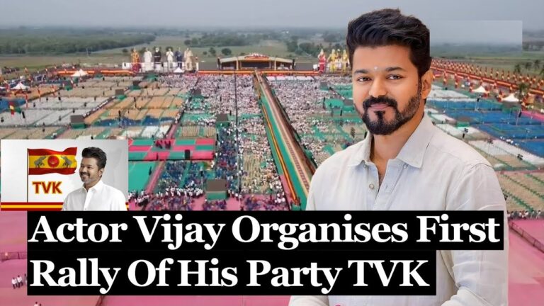 Vijay Steps into Politics: Tamil Nadu's Superstar Launches Political Party "Tamil Nadu Victory League" Tamil cinema’s reigning box office star, actor Vijay, has taken a significant step beyond the silver screen by venturing into public service. Renowned for his mass appeal and widespread popularity, Vijay recently announced his official entry into politics, launching a political party named the "Tamil Nadu Victory League." He revealed the name and emblem of his party in February, making it clear that his focus is on bringing meaningful change to the people of Tamil Nadu. Vijay’s Political Vision and Election Plans for 2026 Vijay's primary political aim is to serve the people, and he has strategically timed his party’s debut to align with the upcoming 2026 Tamil Nadu Legislative Assembly elections. During the announcement, Vijay released the party’s flag and anthem, rallying his supporters and hinting at a fresh approach to Tamil Nadu’s political landscape. While he hasn't yet elaborated on his party's policy agenda or specific plans, Vijay has promised to address these details at the party's first major convention. Tamil Nadu Victory League's First Grand Convention in Vikravandi Today, on October 27, the Tamil Nadu Victory League will hold its inaugural convention in Vikravandi, in the V. Salai area. This highly anticipated event has drawn a large number of supporters, including party members and passionate Vijay fans. As they gather, they are eager to hear more about Vijay’s vision and the core principles guiding his political journey. Vijay’s team has taken extensive measures to ensure the event’s security and smooth operation, minimizing disruption to the local community. Widespread Public Interest in the Tamil Nadu Victory League’s First Steps Excitement surrounding the convention is palpable, with Tamil Nadu residents and Vijay’s fans eagerly following updates on social media. Online platforms are buzzing with discussions about the party, making the Tamil Nadu Victory League the talk of the town. Vijay’s entry into politics has generated a substantial public response, and many are curious to see how his influence in the entertainment world translates into the political arena. As Vijay transitions from superstar to political leader, the Tamil Nadu Victory League’s convention marks a new beginning, sparking interest and anticipation across the state. With Tamil Nadu’s attention fixed on Vijay’s next moves, his party’s policies and vision are expected to soon become part of the state’s dynamic political discourse.