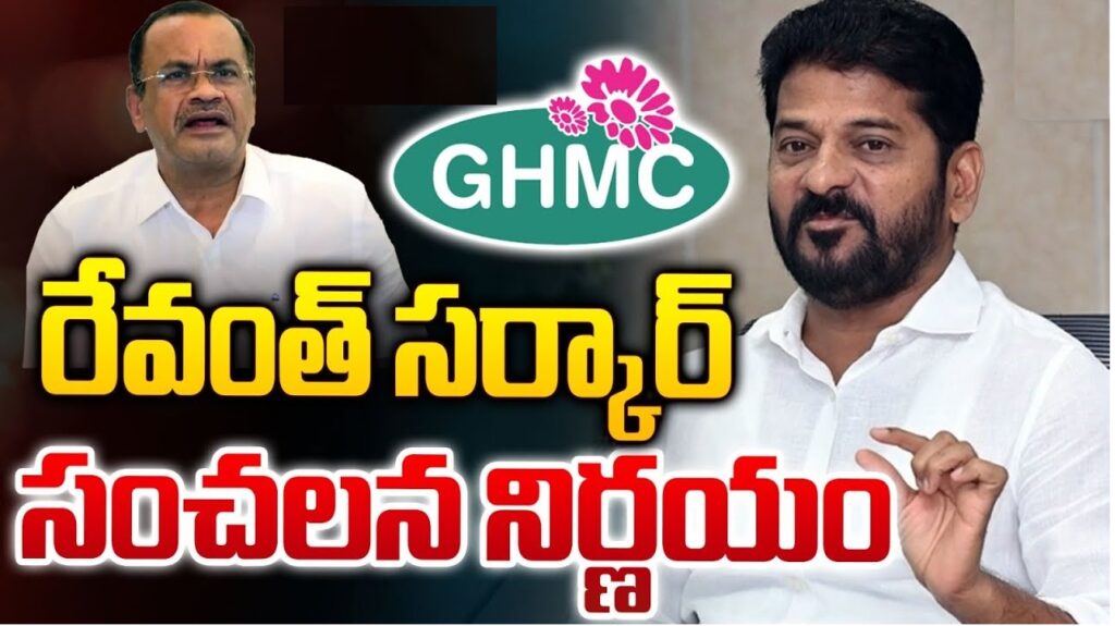 The Telangana government has announced plans to divide the Greater Hyderabad Municipal Corporation (GHMC) into four separate corporations, a major decision set to reshape the city’s governance structure. Telangana’s Roads and Buildings Minister, Komatireddy Venkat Reddy, revealed this plan on Friday, October 4, in anticipation of the upcoming GHMC elections scheduled for February 2026. This significant move has sparked widespread attention, given its implications for Hyderabad’s administration and development. Government’s Vision: Dividing GHMC to Improve Governance During the Urban Infrastructure Summit 2024 hosted by Assocham in Hyderabad, Minister Venkat Reddy outlined the state government’s vision for GHMC. The key rationale behind the decision is the rapid population growth in Greater Hyderabad, which is nearing 15 million residents. In response to this demographic surge, the government believes that splitting GHMC into four corporations is essential to effectively manage the city’s expanding needs. Minister Venkat Reddy noted that after the upcoming elections, Hyderabad would have four separate mayors, each responsible for overseeing one of the new corporations. This statement took many by surprise, as it had not been previously discussed in such detail. However, the minister did not offer further specifics on the implementation timeline or the areas that would form these new divisions. Historical Context: GHMC’s Growth and Zoning The GHMC was officially established on April 16, 2007, through the merger of 12 municipalities with the Municipal Corporation of Hyderabad (MCH). This merger was part of an effort by the then-Andhra Pradesh government to streamline the city’s administration. Over the years, the GHMC has evolved into a sprawling urban entity that was further subdivided into six zones and 150 divisions to facilitate better governance. The proposed reorganization into four corporations represents the next step in adapting the city’s structure to its rapid expansion and urban development. The idea of restructuring has been under consideration since March 2024, when Telangana Chief Minister A Revanth Reddy tasked officials with devising plans for GHMC’s future in light of its accelerated growth. Political Ramifications and Election Dynamics This bold proposal comes at a critical time as the GHMC elections loom in February 2026. By announcing the division of GHMC now, the Congress government, which is currently in power, has sparked conversations about the potential political benefits and challenges this move may bring. The creation of four corporations, each with its own mayor, may lead to significant shifts in power dynamics within the city, as political parties vie for control over these new entities. The announcement was met with cautious optimism by stakeholders present at the summit, including industrialists, real estate developers, and urban planners. However, the lack of detailed information regarding the geographical boundaries and administrative frameworks for the four new corporations has left many with unanswered questions. Criticism and Opposition: The BRS Response The proposal to restructure GHMC has not been without its detractors. Venkat Reddy used the summit as an opportunity to criticize the Bharat Rashtra Samithi (BRS), accusing the opposition party of politicizing the Musi Riverfront Development Project. According to Reddy, the BRS government, when in power, secured a ₹1,000 crore loan from the Japan International Cooperation Agency (JICA) for the Musi River cleanup. Now, in opposition, the BRS has reversed its stance and is opposing the project, despite its potential public health benefits. The Musi River has been a longstanding environmental concern for the people of Hyderabad, with waste from pharmaceutical companies and untreated water being released into the river, causing health issues for residents of areas like Nalgonda and Rangareddy. Despite the opposition’s efforts to derail the project, Minister Reddy emphasized the government’s commitment to moving forward with the initiative, stating that it remains in the public’s best interest. Future Development Plans: Regional Ring Road and Beyond In addition to the GHMC reorganization, Minister Venkat Reddy also highlighted other major infrastructure projects in the pipeline. One of the most significant projects is the Regional Ring Road (RRR), an ambitious ₹28,000 crore initiative funded by the National Highways