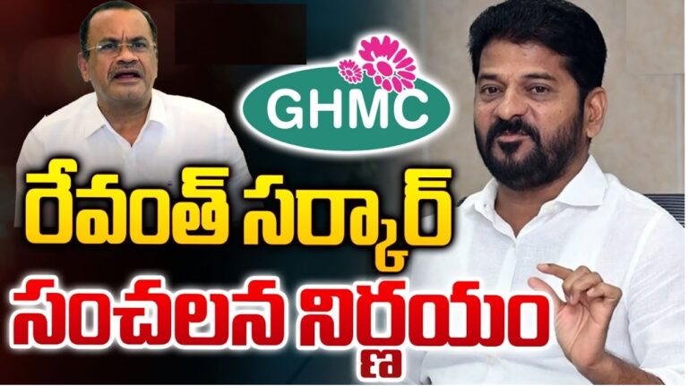 The Telangana government has announced plans to divide the Greater Hyderabad Municipal Corporation (GHMC) into four separate corporations, a major decision set to reshape the city’s governance structure. Telangana’s Roads and Buildings Minister, Komatireddy Venkat Reddy, revealed this plan on Friday, October 4, in anticipation of the upcoming GHMC elections scheduled for February 2026. This significant move has sparked widespread attention, given its implications for Hyderabad’s administration and development. Government’s Vision: Dividing GHMC to Improve Governance During the Urban Infrastructure Summit 2024 hosted by Assocham in Hyderabad, Minister Venkat Reddy outlined the state government’s vision for GHMC. The key rationale behind the decision is the rapid population growth in Greater Hyderabad, which is nearing 15 million residents. In response to this demographic surge, the government believes that splitting GHMC into four corporations is essential to effectively manage the city’s expanding needs. Minister Venkat Reddy noted that after the upcoming elections, Hyderabad would have four separate mayors, each responsible for overseeing one of the new corporations. This statement took many by surprise, as it had not been previously discussed in such detail. However, the minister did not offer further specifics on the implementation timeline or the areas that would form these new divisions. Historical Context: GHMC’s Growth and Zoning The GHMC was officially established on April 16, 2007, through the merger of 12 municipalities with the Municipal Corporation of Hyderabad (MCH). This merger was part of an effort by the then-Andhra Pradesh government to streamline the city’s administration. Over the years, the GHMC has evolved into a sprawling urban entity that was further subdivided into six zones and 150 divisions to facilitate better governance. The proposed reorganization into four corporations represents the next step in adapting the city’s structure to its rapid expansion and urban development. The idea of restructuring has been under consideration since March 2024, when Telangana Chief Minister A Revanth Reddy tasked officials with devising plans for GHMC’s future in light of its accelerated growth. Political Ramifications and Election Dynamics This bold proposal comes at a critical time as the GHMC elections loom in February 2026. By announcing the division of GHMC now, the Congress government, which is currently in power, has sparked conversations about the potential political benefits and challenges this move may bring. The creation of four corporations, each with its own mayor, may lead to significant shifts in power dynamics within the city, as political parties vie for control over these new entities. The announcement was met with cautious optimism by stakeholders present at the summit, including industrialists, real estate developers, and urban planners. However, the lack of detailed information regarding the geographical boundaries and administrative frameworks for the four new corporations has left many with unanswered questions. Criticism and Opposition: The BRS Response The proposal to restructure GHMC has not been without its detractors. Venkat Reddy used the summit as an opportunity to criticize the Bharat Rashtra Samithi (BRS), accusing the opposition party of politicizing the Musi Riverfront Development Project. According to Reddy, the BRS government, when in power, secured a ₹1,000 crore loan from the Japan International Cooperation Agency (JICA) for the Musi River cleanup. Now, in opposition, the BRS has reversed its stance and is opposing the project, despite its potential public health benefits. The Musi River has been a longstanding environmental concern for the people of Hyderabad, with waste from pharmaceutical companies and untreated water being released into the river, causing health issues for residents of areas like Nalgonda and Rangareddy. Despite the opposition’s efforts to derail the project, Minister Reddy emphasized the government’s commitment to moving forward with the initiative, stating that it remains in the public’s best interest. Future Development Plans: Regional Ring Road and Beyond In addition to the GHMC reorganization, Minister Venkat Reddy also highlighted other major infrastructure projects in the pipeline. One of the most significant projects is the Regional Ring Road (RRR), an ambitious ₹28,000 crore initiative funded by the National Highways