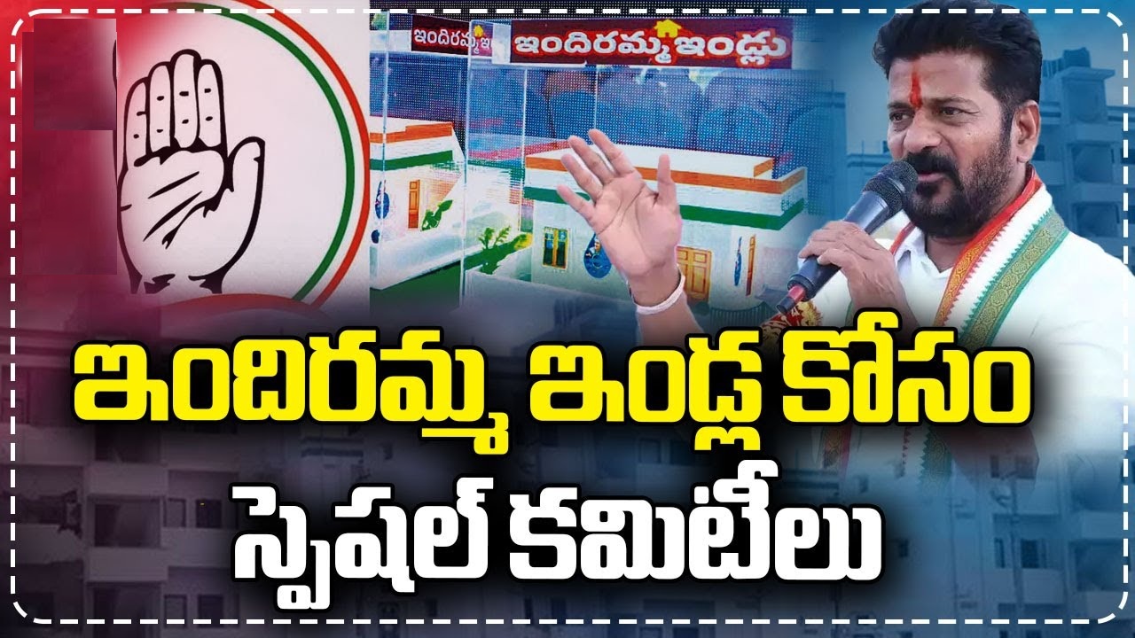 Telangana INDIRAMMA INDLU Scheme, Formation of Gram Panchayat & Munipal Committees