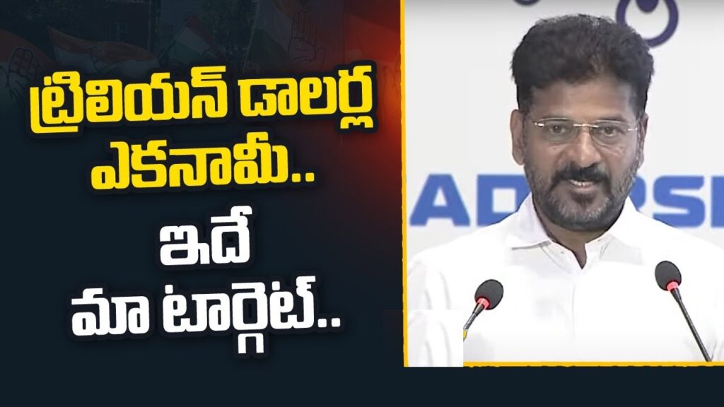 In an ambitious declaration, Telangana Chief Minister Revanth Reddy recently outlined his vision to elevate Telangana into a USD 1 trillion economy. This bold economic goal places Hyderabad at the center of transformation, aiming for the city to become a $600 billion economy. The Chief Minister stressed that this transformation is key to achieving the state's larger financial aspirations. Hyderabad: A Global Economic Contender While addressing the Leadership Summit at the prestigious Indian School of Business (ISB), Reddy highlighted that Hyderabad must expand beyond being a national competitor. “I don’t want Hyderabad to compete with cities in India. Instead, it should compete with the world’s most renowned cities like New York, London, Paris, Tokyo, and Seoul,” the CM stated. This global ambition demonstrates Hyderabad’s potential to play a significant role on the international stage. Reddy acknowledged that this monumental task might seem challenging but emphasized that it’s not impossible. “The spirit of New India is to become the best in the world. No dream is too big for New India,” he declared confidently, encouraging everyone to share the vision far and wide. A Call to Action for Students and Investors Revanth Reddy didn’t stop at just outlining the goal; he also appealed to students, investors, and business leaders to be part of this transformation. Speaking directly to the students of ISB, he urged them to collaborate with the Telangana government in the future, promising new challenges and opportunities for their careers. “Wherever you go, please speak to investors, business leaders, and common people about Telangana and Hyderabad,” he said, asking them to become ambassadors of Telangana’s growth. This proactive approach underscores the importance of creating a strong network of advocates to promote Telangana’s potential on a global scale. Investors and business leaders were also called upon to recognize the business-friendly environment of the state and invest in its promising future. Hyderabad’s Economic Potential: Competing with Global Giants The goal of making Hyderabad a $600 billion economy is not just a random target; it is rooted in the city’s existing economic strengths. Hyderabad has already established itself as a hub for IT, pharmaceuticals, and biotechnology industries. The city is home to some of the largest multinational corporations and emerging startups, making it a key player in India’s overall economic landscape. Reddy’s vision is to leverage these strengths and position Hyderabad as a serious competitor on the global stage. By drawing comparisons to cities like New York, London, and Tokyo, the CM aims to elevate Hyderabad’s standing not just within India but worldwide. With its rich history, cultural diversity, and growing infrastructure, Hyderabad has the potential to attract international investments and expand its global footprint. Making Telangana a USD 1 Trillion Economy: The Road Ahead Telangana’s goal to become a USD 1 trillion economy is part of a broader national aspiration to boost India's economic standing. For this vision to become a reality, several key areas need focus, including infrastructure development, investment in innovation, and enhancing global partnerships. To support this transformation, Reddy emphasized the importance of creating a conducive environment for businesses and startups to thrive. He assured that the Telangana government is committed to providing the necessary support, incentives, and policy frameworks to attract foreign direct investment (FDI) and foster entrepreneurship. Additionally, improving connectivity, both physical and digital, is crucial for Telangana's growth. The Chief Minister's vision includes improving Hyderabad’s infrastructure to make it a truly global city. This involves upgrading public transportation, expanding international air connectivity, and enhancing internet penetration, all of which are critical to making Hyderabad a more attractive destination for global business. Global Collaborations and Innovation For Telangana to compete on a global scale, fostering innovation and collaboration with international partners is key. Reddy encouraged businesses, academic institutions, and research organizations to work together in creating cutting-edge solutions that will drive Telangana’s economy forward. In this regard, Hyderabad’s strong presence in the IT and pharmaceutical sectors serves as a solid foundation. The city is already known as the “Pharma City” and “Cyber City,” reflecting its dominance in these fields. Leveraging these industries, the state can further push for advancements in AI, biotech, and fintech, creating new economic opportunities. Conclusion: A Vision Rooted in Possibility Chief Minister Revanth Reddy’s vision of transforming Telangana into a USD 1 trillion economy is undeniably bold but also attainable. By focusing on making Hyderabad a $600 billion economy and setting it up to compete with global powerhouses, Reddy is setting the stage for rapid economic growth and development. This goal will require the collaboration of students, businesses, investors, and the government, all working towards a common future. With the right strategies in place and a commitment to innovation and excellence, Telangana is on track to become a major player in the global economy. In Reddy’s words, “No dream is too big for New India.” Telangana’s future as a trillion-dollar economy is not just a dream but a goal within reach. By embracing this vision, Hyderabad and Telangana can solidify their place on the global map, competing with cities and economies worldwide.