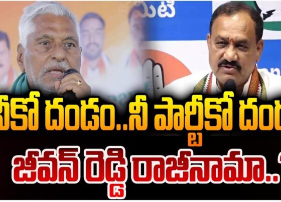 A shocking incident unfolded in Jagityal as Maru Gangareddy, a close associate of Congress MLC T. Jeevan Reddy, was brutally murdered. The murder occurred around 8 AM when Gangareddy was reportedly run over by a car while returning home. Following the crash, the attacker, identified as Santosh, stabbed Gangareddy to death. This gruesome crime has caused a major political uproar in the region. The Response from MLC Jeevan Reddy MLC T. Jeevan Reddy, who was deeply affected by the murder of his trusted aide, staged a protest in Jagityal to express his frustration and anger towards the Congress leadership. Reddy’s public outcry highlighted the internal struggles and dissatisfaction within the Congress party, particularly regarding the protection of its loyal supporters in Telangana. Speaking to the media, Jeevan Reddy openly criticized the Congress leadership for failing to address the safety concerns of its members. “I am vexed and tired of this humiliation. I do not want you and your party,” Reddy declared, pointing to his growing disillusionment with the state leadership. Political Fallout: A Leadership Crisis? Jeevan Reddy's frustration stems from a broader dissatisfaction within the party over the handling of security and support issues. The Congress MLC has been vocal about the failure of the police to provide adequate protection to his followers, especially given the rising tensions in the Jagityal constituency. He further mentioned that despite repeated complaints about the lack of support, no meaningful action had been taken by the state leadership. "The situation has reached a point where we must introspect about our position within the Congress party," Jeevan Reddy said. He hinted that Congress defectors and the ruling BRS party might be responsible for creating an environment of fear and insecurity. Gangareddy’s Murder: A Personal Loss for Jeevan Reddy Maru Gangareddy's death was not just a political event; it was a personal loss for Jeevan Reddy. He described Gangareddy as a staunch Congress follower and a dedicated supporter of Congress MP Rahul Gandhi. The murder has left a void in Reddy’s political and personal life, leading to questions about the future of his association with the Congress. In his emotional statement, Jeevan Reddy reflected on the party's failure to address its internal issues and questioned his own future in politics. “Why should I continue in politics? I will rather serve the people through an NGO,” he said, underscoring his frustration with the lack of support from the party leadership. Reaction from Congress Leaders Despite attempts by TPCC president Mahesh Kumar Goud and Congress Whip Adluri Laxman to console Jeevan Reddy, their efforts fell short. Though both leaders accompanied Reddy during his protest, they were unable to ease his growing disillusionment with the party. The Congress leadership's inability to manage defections and internal strife has come under scrutiny, as Reddy’s public statements highlight the party’s deepening crisis in Telangana. The entry of turncoat leaders into the Congress has also worsened the situation, causing long-standing members like Reddy to feel sidelined and unappreciated. KTR’s Take on Law and Order in Telangana In response to the escalating tensions, BRS working president KT Rama Rao (KTR) addressed the larger issue of law and order in Telangana. He echoed Jeevan Reddy’s concerns, stating that the murder reflects a broader problem within the state. “Law and order in Telangana has been a major concern,” KTR said in a post on X (formerly Twitter). He attributed the state's deteriorating situation to the absence of a full-time Home Minister and the police being overly involved in political affairs. “Our efficient police officers need to focus on maintaining peace and harmony,” he added, hoping that the political leadership would prioritize law enforcement over politics. The Larger Political Context The murder of Gangareddy has not only sparked tensions within the Congress but has also fueled political debates in Telangana. The rise in political violence and the growing dissatisfaction among Congress members have created a volatile situation in the state. As Jeevan Reddy’s protest indicates, the internal divisions in the Congress are deepening, leading to public outbursts of frustration from senior leaders. This public dissent could have far-reaching consequences for the party's future in Telangana, especially as it grapples with defections, leadership crises, and law-and-order challenges. Conclusion: A Turning Point for Congress in Telangana? The brutal murder of Maru Gangareddy has shone a harsh light on the internal issues plaguing the Congress in Telangana. MLC Jeevan Reddy’s public outcry underscores the growing dissatisfaction among party loyalists, who feel abandoned and unprotected. As political violence increases and internal divisions widen, the Congress leadership faces a critical juncture. Whether it can address these issues and retain the loyalty of its senior members like Jeevan Reddy remains to be seen. This incident could well mark a turning point in the party's political fortunes in Telangana