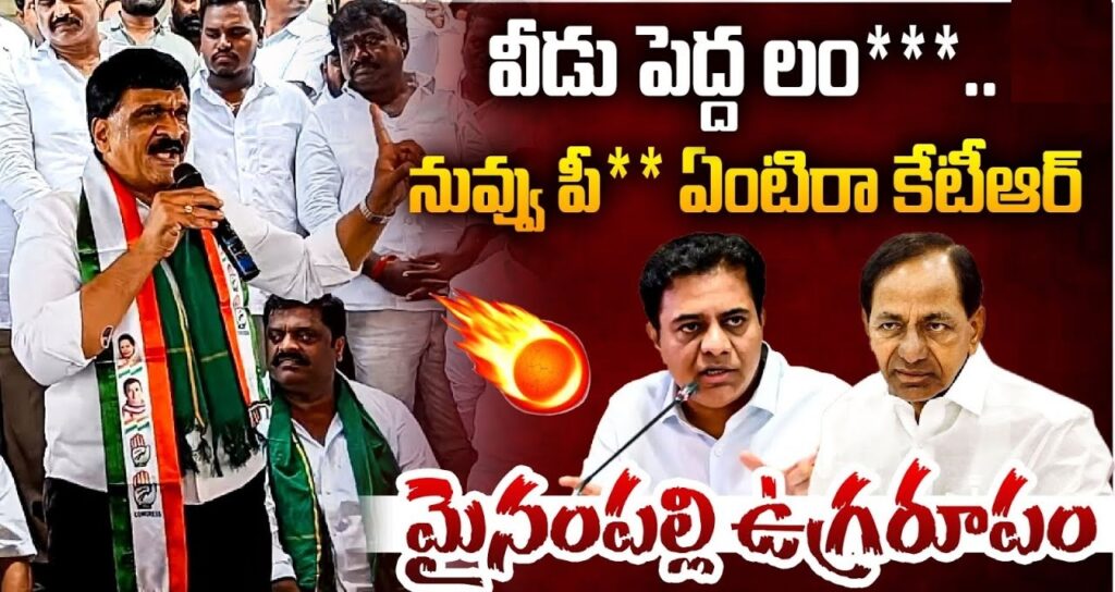 The political landscape in India is rife with allegations and counter-allegations, with ambitious projects often caught in the crossfire. One such project at the center of heated debate is the Musi Project, recently labeled as a major scam by the Telangana Rashtra Samithi (BRS) party. Senior BRS leader K.T. Rama Rao (KTR) accused the Congress party of using the project to fund their upcoming elections. In this article, we will delve into the specifics of the Musi Project, explore the allegations, and discuss the broader implications on the political and infrastructural landscape. What is the Musi Project? The Musi Project is a large-scale initiative aimed at rejuvenating and developing the Musi River, which flows through Hyderabad, Telangana. Once a vital water source for the city, the Musi has become highly polluted due to industrial and domestic waste. The proposed project seeks to clean up the river, create green spaces, and establish recreational zones along its banks, which could benefit both the environment and the urban population. With an estimated cost of ₹16,000 crore, the Musi Project is an ambitious endeavor, and it has caught the attention of both politicians and the general public. However, the project has now become a focal point for political disputes, with accusations of corruption and misuse of public funds being thrown around by various political parties. Accusations of a Scam: The BRS MLA KTR's Allegations K.T. Rama Rao, a prominent leader in the Telangana Rashtra Samithi (BRS) party and the son of Telangana Chief Minister K. Chandrashekar Rao, has accused the Congress of using the Musi Project as a means to fund their election campaign. According to KTR, the Musi Project is a "scam" worth ₹1.5 lakh crore, orchestrated to fill the coffers of the Congress party for the upcoming elections. KTR’s criticism didn’t stop there. He drew parallels between the Musi Project and the Kaleshwaram Lift Irrigation Project, often dubbed the "ATM" for the BRS due to its significant investment and alleged financial irregularities. KTR remarked that if Kaleshwaram is the ATM for the BRS, then Musi is the "Reserve Bank" for the Congress. Return on Investment: What Can the Public Expect? One of the critical questions surrounding the Musi Project is the anticipated return on investment (ROI) for the public. With such a massive financial commitment, what benefits can the public realistically expect from this project? Proponents of the Musi Project argue that it will transform the Musi River into a cleaner, more sustainable water body. They envision green spaces and parks along its banks that could become major attractions, potentially boosting tourism and the local economy. Furthermore, the project is expected to improve water quality, which could provide health benefits and enhance the quality of life for Hyderabad’s residents. However, critics argue that the project is riddled with corruption, and the funds allocated to it may not be fully utilized for the intended purposes. This leads to concerns about whether the public will actually see a return on this significant investment, or whether the funds will be mismanaged, leaving the project incomplete or ineffective. Controversial Comments and Personal Attacks As with many political disputes in India, the allegations regarding the Musi Project have been accompanied by personal attacks. KTR’s comments extended beyond accusations of corruption to target Congress leaders on a more personal level. In a particularly scathing remark, KTR mocked Congress leaders, suggesting that they wouldn't be able to gather public support with mere promises of money. He stated, “People are not like Congress leaders to come for ₹5000,” insinuating that the Congress relies on bribery to attract votes. Additionally, KTR called out Congress leader Revanth Reddy, pointing to the properties owned by him and his brother in prime locations around Hyderabad, including areas like Reddy Kunta and Durgam Cheruvu. KTR sarcastically suggested that these properties should be demolished before taking on larger projects, clearly trying to portray Congress leaders as corrupt individuals benefiting from their political positions. Call for Demolition of HYDRAA and GHMC Office Another point of contention in KTR's speech was his call to demolish the offices of HYDRAA (Hyderabad Metropolitan Water Supply and Sewerage Board) and the Greater Hyderabad Municipal Corporation (GHMC). He implied that these institutions are ineffective or corrupt, and their demolition would symbolize a fresh start in addressing the infrastructural issues plaguing the city. While this statement can be seen as hyperbole meant to galvanize his audience, it reflects the frustration many residents feel about the slow progress and inefficiencies in urban development and river rejuvenation projects. The Musi Project has, in many ways, become a lightning rod for broader grievances about governance, corruption, and the use of public funds. Political Implications of the Musi Project Controversy The controversy surrounding the Musi Project is not just about the river itself, but rather a microcosm of the larger political battle between the BRS and Congress in Telangana. With elections looming, both parties are eager to score points by attacking each other’s credibility, and the Musi Project has provided fertile ground for these attacks. For the BRS, led by KCR and his son KTR, framing the Congress as corrupt and self-serving is a key strategy for retaining power. On the other hand, the Congress has accused the BRS of similar financial mismanagement with projects like Kaleshwaram, creating a tit-for-tat scenario where both parties are trying to paint each other as untrustworthy. Conclusion: The Future of the Musi Project and Telangana’s Politics The Musi Project stands at a crossroads, not just in terms of its environmental and infrastructural potential, but also in its role as a political battleground. While the project promises to bring significant benefits to Hyderabad, the allegations of corruption and misuse of funds cast a shadow over its future. As the political tussle between the BRS and Congress continues, it remains to be seen whether the Musi Project will be completed as envisioned or whether it will become another casualty of political infighting. What is certain, however, is that the project has already had a significant impact on the political discourse in Telangana, and its outcome could influence the region's political landscape for years to come. Only time will tell if the Musi Project will succeed in transforming Hyderabad or if it will be remembered as yet another controversial political venture.