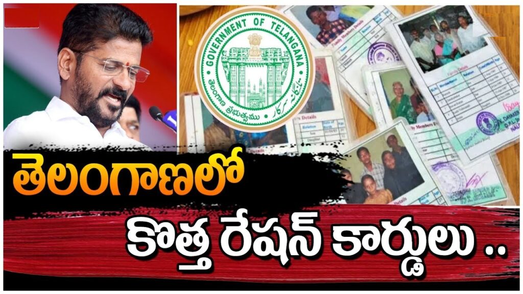 Types of Ration Cards in Telangana In Telangana, ration cards are categorized into three main types: White Ration Cards, Pink Ration Cards, and Green Ration Cards. Each type serves a distinct purpose and caters to different segments of the population based on their economic status. Understanding these categories is crucial for applicants to ensure they apply for the correct type that aligns with their needs and eligibility. White Ration Cards are issued to families that fall under the Above Poverty Line (APL) category. This type of card allows the holder to access subsidized food grains, though the subsidy is limited compared to lower-income categories. The APL card is suitable for families that have a stable income but may still require assistance to afford essential commodities. Holders can purchase items like rice, wheat, and sugar at government-approved rates, making it a valuable asset for managing household expenses. Pink Ration Cards, on the other hand, are meant for families identified as Below Poverty Line (BPL). Those holding a pink card are eligible for a higher quota of subsidized food items and other government benefits. This category aims to support families who struggle to meet their basic food needs. The pink card ensures that these families have access to essential commodities at significantly reduced prices, thereby improving their quality of life and food security. Lastly, Green Ration Cards are issued to families that are identified as Priority Households (PHH). This category is specifically designed for the most vulnerable segments of society, including those living in extreme poverty. Green cardholders receive the highest level of subsidy, enabling them to access a more generous supply of essential food products. The government focuses on ensuring that these families have sufficient access to nutrition, thereby reducing hunger and improving overall health outcomes in the community. Eligibility Criteria for Obtaining a New Ration Card To apply for a new ration card in Telangana, applicants must meet specific eligibility criteria set by the government. The criteria vary depending on the type of ration card being applied for. Generally, the applicant must be a resident of Telangana and should not already possess a valid ration card. This requirement helps maintain an accurate database of beneficiaries and prevents misuse of government resources. For White Ration Cards, families that do not exceed the income threshold defined by the government qualify. The criteria for APL families often include factors such as annual income, employment status, and land ownership. Applicants may need to provide proof of income to demonstrate that they fit within the designated parameters. This ensures that only families who truly require assistance can benefit from the subsidized food scheme. In contrast, the eligibility criteria for Pink and Green Ration Cards are more stringent. Families classified as BPL must provide evidence of their economic status, which may include income certificates, details of land ownership, and other relevant documentation. Moreover, these cards prioritize households with certain vulnerabilities, such as single-parent families, the elderly, or those with disabilities. Understanding these eligibility criteria is essential for applicants to ensure they are applying for the correct category and have the necessary documentation ready. Documents Required for Applying for a New Ration Card When applying for a new ration card in Telangana, several documents are required to verify the applicant's identity, residency, and economic status. Having these documents ready can expedite the application process and minimize potential delays. The primary documents needed typically include proof of identity, proof of residence, and income proof. Proof of Identity can be established using documents such as an Aadhaar card, voter ID, or a passport. These documents help verify the applicant's identity and ensure that they are eligible for a ration card. It is important to ensure that the name on the identity document matches the name on other submitted documents to avoid discrepancies that could lead to rejection. Proof of Residence can be provided through utility bills, rental agreements, or any government-issued documents that confirm the applicant's address. This documentation is crucial as it verifies that the applicant is indeed a resident of Telangana and qualifies for a ration card within the state. In some cases, applicants may also need to provide a self-declaration stating their current residential status. Lastly, Income Proof is necessary for applicants seeking White, Pink, or Green Ration Cards. This can be in the form of income certificates issued by a competent authority, salary slips, or tax returns. These documents help establish the applicant's financial situation and determine their eligibility for the specific category of ration card they are applying for. Ensuring all documents are complete and accurate is vital to avoid delays in processing the application. Step-by-Step Process for Applying for a New Ration Card Applying for a new ration card in Telangana involves a systematic process that can be broken down into several key steps. It is essential to follow this procedure carefully to ensure that your application is processed smoothly. The first step is to gather all necessary documents, as discussed earlier, ensuring that everything is in order before submitting your application. Once you have your documents ready, the next step is to visit the official website of the Telangana State Civil Supplies Department. Here, you can find the online application form for a new ration card. Fill out the form with accurate information, making sure that you double-check all details before submission. This includes personal information, family details, and the type of ration card you are applying for. If you prefer, you can also apply in person at your local ration office, where officials can assist you in the process. After submitting the application, you will receive an acknowledgment receipt. This receipt is important as it contains a unique application number that you can use to track the status of your application. Ensure that you keep this receipt safe, as it serves as proof of your application. The processing time for a new ration card application may vary, but it generally takes a few weeks. During this time, officials may verify the information provided and conduct visits to confirm your residency and economic status. Checking the Status of Your Ration Card Application Once you've submitted your application for a new ration card in Telangana, it is natural to want to check the status of your application. Fortunately, the Telangana State Civil Supplies Department has made this process quite straightforward. You can track your application status online through their official website. To check your application status, navigate to the section dedicated to ration cards on the website. Look for the option labeled "Check Application Status" or something similar. Here, you will be prompted to enter your application number, which was provided to you in the acknowledgment receipt. After entering the required information, click on the submit button to view the current status of your application. The system will display relevant details, such as whether your application is under review, approved, or if any additional information is needed. If you encounter any issues while checking the status online, you can also visit your local ration office for assistance. Officials there can provide updates on your application and address any concerns you may have. Being proactive in checking your application status can help you stay informed and ensure that any necessary follow-ups are conducted promptly, thereby speeding up the overall process. Common Issues and Challenges Faced While Applying for a New Ration Card While the process of applying for a new ration card in Telangana is designed to be straightforward, applicants often encounter various challenges along the way. One common issue is the delay in processing applications. This can occur due to a backlog of applications at the local ration offices or the need for further verification of the submitted documents. Such delays can be frustrating, especially for those who urgently need the ration card for accessing essential goods and services. Another challenge is the documentation requirements. Applicants may find it difficult to gather all necessary documents, particularly if they lack certain proof of identity or residence. Misunderstandings regarding which documents are acceptable can lead to incomplete applications, causing further delays. It's crucial for applicants to fully understand the documentation requirements and ensure they have all necessary paperwork ready before applying. Lastly, applicants may face issues related to incorrect information on the application form. Mistakes in personal details, family composition, or income declarations can lead to the rejection of the application. It is vital to double-check all information before submission. Ensuring accuracy in the application can save time and prevent the need to reapply, which can be a cumbersome process. Being aware of these common challenges can help applicants prepare better and navigate the application process more effectively. Benefits of Having a Ration Card in Telangana Obtaining a ration card in Telangana comes with numerous benefits that can significantly enhance the quality of life for families. One of the primary advantages is access to subsidized food grains, which can help alleviate food insecurity. Families can purchase essential commodities like rice, wheat, and sugar at reduced prices, making it easier to manage their monthly grocery expenses. This financial relief is especially crucial for low-income households that struggle to afford basic necessities. In addition to subsidized food, a ration card also serves as a vital identity document. It is often accepted in various government and private sectors as proof of residence and identity. Having a ration card can simplify the process of obtaining other essential services, such as opening a bank account, applying for government schemes, or enrolling in educational institutions. This dual functionality makes the ration card a valuable asset for families in Telangana. Another benefit of having a ration card is eligibility for various government welfare schemes. Many state-sponsored programs aimed at improving the living standards of low-income families require a ration card as a prerequisite for application. These programs may include financial assistance, health care schemes, and educational subsidies. By holding a ration card, families can take advantage of these resources, further improving their socio-economic status and quality of life. Frequently Asked Questions About Applying for a New Ration Card When it comes to applying for a new ration card in Telangana, many applicants have similar questions and concerns. One frequently asked question is whether it is mandatory to apply online or if an in-person application is acceptable. While the government encourages online applications for convenience, applicants can still apply at their local ration office if they prefer face-to-face assistance. Another common query revolves around the processing time for a new ration card application. On average, applications may take anywhere from two to six weeks to process, depending on the workload at local offices and the completeness of the submitted documents. Applicants are advised to keep their acknowledgment receipt handy for tracking their application status during this period. Some applicants also wonder about the procedure if their application gets rejected. In such cases, the reasons for rejection are usually communicated to the applicant. If the rejection is due to minor issues, applicants can rectify the problems and reapply. However, if the rejection is based on eligibility criteria, applicants may need to explore alternative options or seek assistance from local officials to understand the next steps.