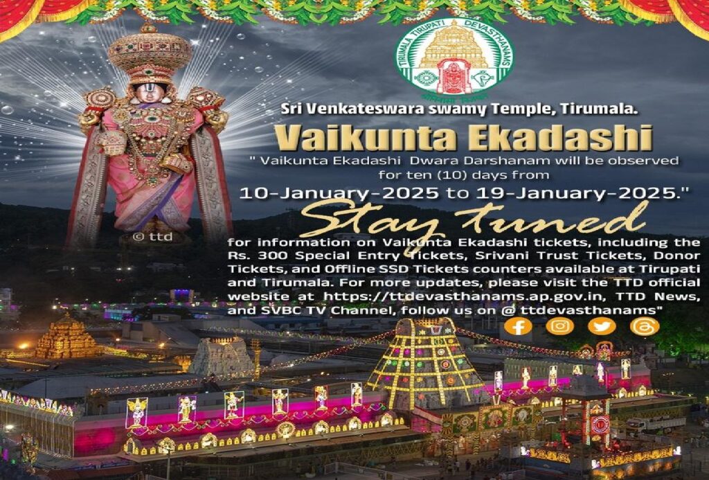 Tirumala Tirupati Devasthanams (TTD) January 2025 Srivari Seva Tickets Released: Important Details for Vaikunta Ekadasi Pilgrims The Tirumala Tirupati Devasthanams (TTD) has just announced the release of Srivari Seva tickets for the month of January 2025. This update brings vital information for devotees planning to attend the special Vaikunta Ekadasi celebrations. Below, we provide details on the seva schedules, ticket releases, and the new online booking process. TTD January 2025 Seva Ticket Release Schedule As per the latest official update, the online quota for Srivari Seva tickets for Tirumala and Tirupati will be available starting October 30, 2024. This booking process will cover various service categories for the entire month of January 2025. Key seva timings include: General Srivari Seva: Available at 11 AM Navaneetha Seva: Scheduled for release at 12 noon Parakamani Seva: Opens for booking at 1 PM These services offer devotees unique opportunities to participate in the spiritual activities of Tirumala, especially during the highly sought-after Vaikunta Ekadasi period. Special Arrangements for Vaikunta Ekadasi Vaikunta Ekadasi, occurring from January 10 to January 19, 2025, is expected to draw an immense crowd of devotees, eager to receive blessings. To ensure a smooth and efficient experience, TTD has implemented a specific service quota: Additional Ticket Quota: An extra batch of tickets will be released for Vaikunta Ekadasi in December, catering to increased demand. Dedicated Seva Times: For the 10-day Vaikunta Darshan period, additional arrangements will allow more devotees to engage in Swami Vari Seva. How to Book TTD Seva Tickets Online To facilitate an easier booking process, TTD has enhanced its online platform to streamline ticket reservations. Here’s a quick guide: Visit the TTD Website: The official website for TTD bookings is expected to handle high traffic, especially during the initial release times. Select Your Seva: Choose the desired seva based on availability and preferences. Each category opens for a specific time slot. Complete the Booking: Follow the guided steps to complete payment and finalize your booking. For an optimal experience, pilgrims are advised to log in a few minutes early and stay updated on any real-time notifications from TTD. Key Dates and Tips for January 2025 Pilgrims For those planning their pilgrimage, here are the essential dates and tips to consider: October 30, 2024: Mark this date for the release of general seva tickets. January 10 to 19, 2025: Key dates for Vaikunta Ekadasi darshan. Prepare early, as demand will be high. December 2024: Watch for an additional quota release if you miss the October bookings. Given the spiritual significance of the Vaikunta Ekadasi period, TTD recommends that devotees arrive prepared, allowing extra time to navigate Tirumala and engage fully in the seva experiences. By following these guidelines, devotees can maximize their chances of securing a seva slot, making their January pilgrimage both fulfilling and memorable.