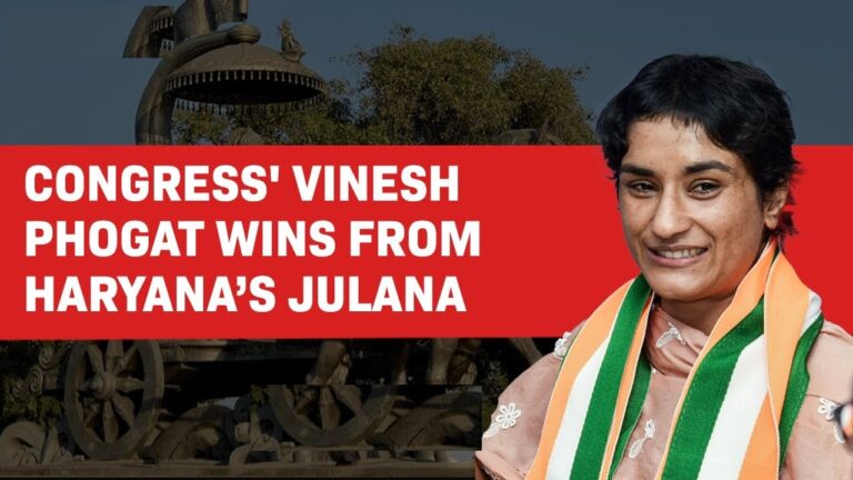 In the latest updates from the Julana constituency in Haryana's Jind district, former Olympian Vinesh Phogat is leading by over 5900 votes after 14 rounds of counting. Representing the Indian National Congress, Phogat is making her electoral debut, contesting for the seat in the 2024 Haryana Assembly elections. She currently holds a strong lead over her closest competitor, BJP candidate Yogesh Kumar. Vinesh Phogat’s Political Debut Vinesh Phogat, a well-known wrestler and Olympian, stepped into the political arena just last month, joining the Congress party alongside fellow wrestler Bajrang Punia. Both athletes gained nationwide recognition not only for their sporting achievements but also for leading protests against the former Wrestling Federation of India (WFI) chief, Brij Bhushan Sharan Singh. Their entry into politics marks a significant shift, with Phogat now testing her electoral potential in the Julana constituency. Phogat's candidacy is notable because the Congress party last won the Julana seat in 2005. If she secures victory, it will be the first time in 19 years that the Congress regains control of the constituency. Candidates Contesting in Julana The Julana seat is a competitive battleground in this election. Besides Vinesh Phogat, several other prominent candidates are vying for the seat. These include Yogesh Kumar Bairagi, a former Army captain representing the BJP, Amarjeet Dhanda from the Jannayak Janta Party (JJP), and wrestler Kavita Dalal from the Aam Aadmi Party (AAP). The Indian National Lok Dal (INLD), which held the seat from 2009 to 2019, is also a significant player in the region. The diversity of candidates underscores the importance of this seat, with each party trying to secure a win in the high-stakes election. Congress Faces Stiff Competition in Haryana Haryana has traditionally been a tough state for Congress, with the BJP dominating the political landscape in recent years. However, Phogat’s lead in Julana offers a glimmer of hope for the Congress, which last won the seat in 2005. The latest reports suggest that the BJP is still leading in 46 seats across Haryana, but the outcome in Julana remains uncertain as counting continues. Phogat's campaign has centered around themes of justice and service, echoing her long-standing advocacy for athletes’ rights and her outspoken stance on women's issues. Her association with former Haryana Chief Minister Bhupinder Singh Hooda has strengthened her position within the Congress party, as she fights to bring change to the state’s political landscape. Phogat’s Vision for Haryana During her campaign, Vinesh Phogat emphasized that her political journey is not just about winning a seat but about fighting for justice and service. She made it clear that she intends to work not just for the Julana constituency but for the entire state of Haryana. Phogat’s commitment to addressing issues such as women's rights, sports development, and justice for farmers has resonated with many voters in the region. After casting her vote, Phogat made a public appeal to voters, urging them to support the party that truly works for the rights of women. Her call for action came amid a highly charged political environment, where issues such as the treatment of farmers and athletes have taken center stage. Vinesh Phogat’s Appeal to Voters Speaking to the press after voting in Charkhi Dadri, Phogat highlighted the significance of this election for Haryana, describing it as a "huge festival" for the state. She reflected on the positive impact of Bhupinder Singh Hooda's previous tenure as Chief Minister, particularly regarding the state's development in sports. Phogat encouraged voters to remember the struggles of farmers under the current BJP government and to cast their votes for the party that supports women's rights and fair governance. She reiterated her belief that Congress is the party capable of addressing these critical issues. The BJP’s Criticism of Phogat’s Candidacy Phogat's entry into politics has drawn criticism from BJP leaders, who have attempted to undermine her credibility by labeling her a Congress pawn rather than a national hero. In a particularly pointed remark, her cousin, Babita Phogat, who is aligned with the BJP, accused Congress of creating a rift within the Phogat family by fielding Vinesh as a candidate. Despite this familial tension, Vinesh remains focused on her goal of winning the Julana seat and bringing positive change to the region. Congress Honors Phogat’s Contributions Bhupinder Singh Hooda, a senior Congress leader, expressed his support for Phogat, stating that her candidacy is a "token of gratitude" from the party in recognition of her contributions to the country as an athlete. Phogat's long-standing service to Indian sports and her recent role in advocating for athletes' rights make her a strong candidate for the Congress party in this election. Latest Updates from Julana As of the 14th round of counting, Vinesh Phogat holds a commanding lead of over 5900 votes in the Julana constituency. With only one round remaining, her chances of securing the seat seem promising. If successful, Phogat will not only bring a fresh face to the political arena but also make history by ending the Congress party's 19-year drought in Julana. Stay tuned for further updates on the Haryana election results as counting concludes and the final tallies are revealed.