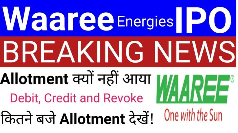 The Waaree Energies IPO has gained significant attention in the stock market, and investors are keen to know about its allotment status, grey market premium (GMP), and listing dates. In this detailed guide, we will cover all the relevant aspects of the Waaree Energies IPO, including the allotment process, updates on the IPO GMP, and how to check the allotment status. Stay with us for a comprehensive understanding of the ongoing developments related to this IPO. Waaree Energies IPO Allotment Status As of today, the allotment status of the Waaree Energies IPO has not yet been displayed on the official registrar's website. Investors who participated in the IPO are eagerly awaiting updates on whether they have been allotted shares. The delay in showing the allotment status is not uncommon, and it is expected that the allotment details will be made available shortly. The company's registrar is responsible for handling the allotment process, and they will update the allotment status on their official website. According to the timeline, the shares should be credited to the Demat accounts of the successful allottees. The process of refunds for unsuccessful applicants will also begin soon. However, until the status appears on the registrar's site, investors are left in suspense about whether they have been allotted shares or not. Key Dates for Waaree Energies IPO Allotment According to the IPO schedule, the allotment status is expected to be revealed today or tomorrow. Investors should keep an eye on the registrar's website, as the allotment information will be updated between 10:00 AM and 2:00 PM. If no status is shown by the afternoon, the site may update later in the evening or even by late night. For those looking to check their allotment status, it is essential to have their PAN number handy. By visiting the registrar's site and entering the required details, investors can quickly find out whether they have received an allotment. If the company name and PAN number appear, it means the allotment has been confirmed. Otherwise, investors may need to wait until the next update. Waaree Energies IPO Grey Market Premium (GMP) Update Grey market premiums (GMP) are often seen as an indicator of an IPO's market sentiment. The Waaree Energies IPO has generated substantial interest in the grey market. As of yesterday, the grey market premium stood at ₹1560, which suggests a strong demand for the IPO shares even before their listing. Investors are closely monitoring the GMP to gauge the potential listing price of Waaree Energies on the stock exchanges. A higher GMP usually indicates that the stock might list at a premium, providing early investors with an opportunity to make substantial gains. As of now, the GMP continues to remain robust, and investors are optimistic about the listing. The grey market often sees fluctuations, and it's important for investors to keep an eye on any changes in the GMP. In the previous updates, the GMP was noted at ₹1030, but as of now, it has risen, reflecting the increased demand for Waaree Energies shares. Checking the Allotment Status Online Once the allotment status is available, investors can follow these steps to check if they have been allotted shares: Visit the Registrar's Website: Go to the official site of the registrar handling the Waaree Energies IPO. The registrar’s details are usually provided in the IPO documents. Enter Details: Provide your PAN number and the application number, or DP/Client ID to check your allotment status. Submit: After entering the details, click on the 'Submit' button. The system will display whether you have been allotted shares or not. If the status shows that shares have been allotted, they will be credited to your Demat account within the stipulated time frame. In case of non-allotment, refunds will be initiated, and the funds will be credited back to your bank account. Important Things to Keep in Mind Allotment Notifications: In some cases, investors may receive SMS or email notifications from their banks, indicating either the debit or credit of funds related to the IPO application. If you receive a debit message from your bank, it likely means that shares have been allotted to you. On the other hand, if you receive a refund or credit message, it indicates non-allotment. Delayed Allotment Updates: It's not uncommon for allotment status to be delayed. The status could be updated at different times of the day, ranging from late morning to evening or night. If the status is not available at the expected time, investors should check again later in the day. Final Listing on Exchanges: Waaree Energies shares are expected to be listed on both BSE and NSE. The listing is likely to take place early next week, offering investors an opportunity to trade their shares. Given the strong grey market premium, the stock is anticipated to list at a premium over the issue price. Conclusion The Waaree Energies IPO has created a buzz among investors due to its promising grey market premium and strong demand. While the allotment status is yet to be updated on the registrar's site, investors should remain patient and monitor the updates regularly. The grey market premium indicates positive sentiment, and the IPO is expected to perform well on its listing day. For now, investors should stay informed and prepared for the upcoming updates related to allotment and listing.