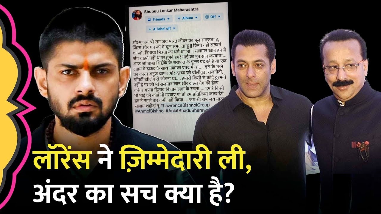 Who Killed Baba Siddique, The Rise of Lawrence Bishnoi