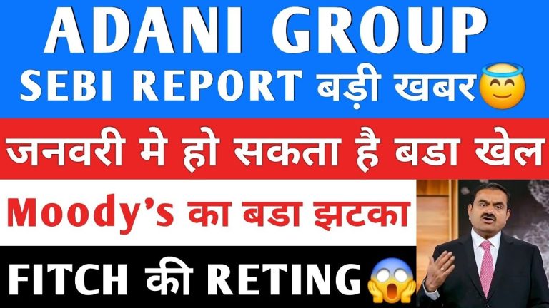 Key Updates on the Adani Group Stock Performance and Recent Declines Over the past few days, Adani Group stocks, including Adani Green Energy, Adani Power, and Adani Energy Solutions, have experienced significant declines. The drop is attributed to several factors, including: US Court Updates: The announcement triggered a sell-off, leading to sharp declines across Adani Green (-7%), Adani Energy Solutions (-4%), and Adani Power (-2%). Global Rating Agency Actions: Fitch and Moody's downgraded the ratings of almost all Adani Group companies to negative, further fueling the sell-off. Reduced MSCI Index Weightage: A decrease in weightage for Adani stocks in the MSCI Index resulted in sustained selling pressure. SEBI Investigation and Report The Securities and Exchange Board of India (SEBI) has concluded investigations into 24 allegations against the Adani Group, initially raised by the Hindenburg Research Report. Key developments include: By January, 22 of the 24 allegations had been investigated. SEBI has now reportedly completed its review, with the findings expected to be presented to the Supreme Court in early December. The investigation focused on allegations of unusual short positions in Adani stocks and their impact on trading dynamics. Hindenburg Research's responses to SEBI's queries have been contentious, with the group rejecting many findings as misleading. Adani Group's Response to Negative News Adani Group has issued several clarifications to counter the negative sentiment: TotalEnergies Investment Update: While TotalEnergies halted new investments in the Adani Group, it confirmed that existing partnerships would remain unaffected. Adani Green clarified that this move has no material impact on its operations or growth plans. Support from GQG Partners: GQG Partners has consistently backed the Adani Group, reaffirming their long-term investment commitment despite recent volatility. Historical Context and Investor Confidence Lessons from Past Challenges The Adani Group has faced similar situations before, notably during the Hindenburg Research fallout. Despite initial panic, stocks rebounded as large institutional investors, including GQG Partners, injected funds, restoring investor confidence. Positive Signals for Recovery Two key factors could lead to a recovery in Adani Group stocks: Institutional Investments: If mutual funds or foreign institutional investors (FIIs) follow GQG Partners' lead, the stocks may regain momentum. Clarity on Regulatory Findings: A favorable SEBI report or clean chit from the Supreme Court regarding allegations could restore investor trust. Outlook for Adani Group Stocks Short-Term View Investors remain cautious as day-to-day news continues to influence stock prices. With ongoing selling pressure, stocks may see further short-term declines of up to 10%. Long-Term Potential Despite current challenges, the underlying fundamentals of Adani Group companies, such as their business assets and growth strategies, remain robust. Stocks like Ambuja Cement, Adani Ports, and Adani Power show strong long-term potential due to their resilient business models. What Should Investors Do? Focus on Fundamentals: Evaluate the business potential and financial health of individual Adani Group companies before making decisions. Wait for Regulatory Clarity: The SEBI report's findings and Supreme Court's rulings will play a crucial role in shaping the group's market perception. Consult Financial Advisors: Avoid impulsive buy or sell decisions. Seek professional advice tailored to your investment goals.