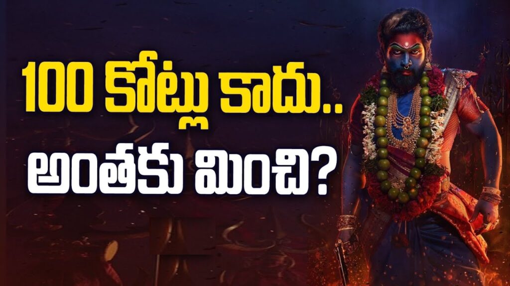 Allu Arjun's Remuneration for 'Pushpa 2' Sets a New Benchmark in Indian Cinema Allu Arjun has cemented his position as one of the highest-paid actors in Indian cinema, taking his fame to unprecedented heights. According to Forbes India, the superstar has reportedly charged a staggering ₹300 crore for his role in the highly anticipated film, Pushpa 2: The Rule. This milestone makes him the highest-paid actor in India, leaving fans and industry insiders amazed. The Phenomenon of Allu Arjun and 'Pushpa 2' The sequel to the blockbuster Pushpa: The Rise, directed by Sukumar, has generated immense buzz across the nation. With Rashmika Mandanna playing the lead female role, the action-packed thriller is set to hit theaters on December 5. The film has completed all its pre-release formalities, and the anticipation among fans has reached a fever pitch. Allu Arjun’s portrayal of Pushpa Raj has already achieved iconic status, and the actor’s dedication to his craft is reflected in his record-breaking remuneration. His performance, combined with Sukumar's direction, promises to elevate Pushpa 2 to new cinematic heights. Forbes India’s Top-Paid Actors of 2024 Forbes India recently released its list of the top 10 highest-paid actors in 2024, and Allu Arjun leads the rankings with ₹300 crore. He is followed by Tamil superstar Vijay, who charged ₹275 crore for his recent hits, including The Greatest of All Time and Leo. Vijay is also set to star in the upcoming #Vijay69, further solidifying his standing. Bollywood’s Shah Rukh Khan secured the third position, earning between ₹150 crore and ₹250 crore for his upcoming film Dunki. Other notable names on the list include: Rajinikanth: ₹150-₹270 crore Aamir Khan: ₹100-₹275 crore Prabhas: ₹100-₹200 crore Ajith Kumar: ₹105-₹165 crore Salman Khan: ₹100-₹150 crore Kamal Haasan: ₹100-₹150 crore Akshay Kumar: ₹60-₹145 crore This list highlights the immense financial potential of Indian cinema and the growing demand for larger-than-life productions. Supporting Cast's Impressive Earnings The massive success of Pushpa 2 is not limited to Allu Arjun’s paycheck. Rashmika Mandanna, who plays the female lead, has reportedly charged ₹10 crore for her role. Fahadh Faasil, who portrays the antagonist Bhanwar Singh Shekhawat, earned ₹8 crore. Fahadh's character is expected to have an even greater screen presence in the sequel, adding layers of intensity to the narrative. Musical Excellence: Sreelaala’s ₹2 Crore Song Music plays a vital role in the success of the Pushpa franchise. The song "Kissick," sung by Sreelaala, has already taken the internet by storm. Sreelaala reportedly charged ₹2 crore for this chartbuster, which set a record as the most-watched South Indian song on YouTube within 24 hours of its release. Multilingual Release and Unprecedented Hype Pushpa 2: The Rule is set for a grand release in multiple languages, including Telugu, Tamil, Kannada, Malayalam, Hindi, and Bengali. The film’s pre-release events in cities like Patna and Chennai have witnessed an overwhelming response. In Patna, the trailer launch attracted a crowd of over 2 lakh fans, creating an electrifying atmosphere reminiscent of a political rally. Final Thoughts: A New Era for Indian Cinema Allu Arjun’s phenomenal remuneration for Pushpa 2 reflects the transformative phase of Indian cinema. The industry is not just producing blockbuster films but is also setting global benchmarks for cinematic excellence and actor remuneration. As Pushpa 2 gears up for its release, it is clear that the film is poised to redefine success in the Indian film industry. Fans across the globe eagerly await the cinematic spectacle that promises action, drama, and unparalleled entertainment.