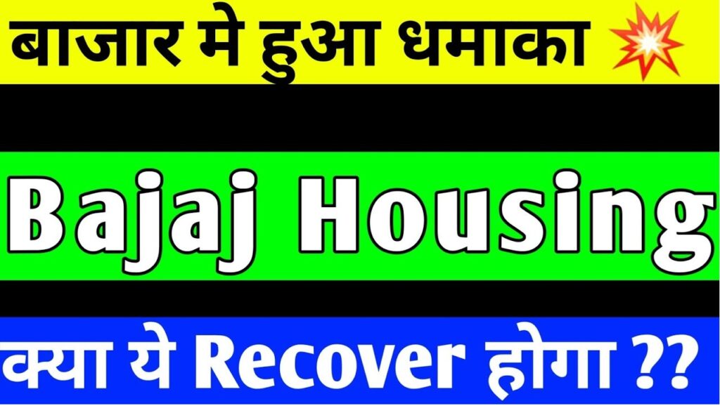 Bajaj Housing Finance Share Update: Major Developments and Future Directions Bajaj Housing Finance Limited (BHFL) remains in the investor’s radar even as they deal with market fluctuations. In this article, we update the readers on the latest news regarding shares of Bajaj Housing Finance since the last article was published, observing performance patterns, important resistance levels, and future prospects for investors. Bajaj Housing Finance Share Performance Report The Bajaj Housing Finance share has exhibited significant activity in the recent trading days. Raw data indicate that the stock had a high ‘golden cross’ acquisition surge which prompted most of the sellers into buying spree. However, recovering attempts did not have the power for it to maintain such high levels. Although the majority of the market was upbeat, some profit booking in the middle of the session limited some of the gains. The intra day movement of Bajaj Group shares showed loss of top levels with erosion of prior close. This trend in particular highlights the concern about resistance and support levels of the stock relative to the targets set. Bajaj Housing Finance Share Price Forecast One of the major resistance levels for Bajaj Housing Finance is seen at 130 Rs. For the stock to move up further, this resistance must be broken. Investors need to watch this level carefully, as any break above it could result in a strong up move. Once the stock manages to breach the ₹140 mark, the price is expected to rise further, with long-term price targets of ₹150, 160, 180, 190 and even ₹200. Such price targets signify good levels of growth for positional traders and long-term investors. Given the investment in Bajaj housing finance this seems to be a great time to buy. Investment Insights for Bajaj Housing Finance While the markets continue to have a vague pitch of caution, Bajal Housing’s stock performance has strengthened the assurance of expectation. Given that the company at the moment does not seem to require any substantial shift in the absorbent tendencies of its buyers, it is likely suited to offer reasonable trading opportunities for investors and speculators alike. It is recommended that Investors looking to be vested in Bajaj Housing Finance do consider investing at this moment as the time frame remains opportune. Remember that long term investors looking to be vested in Bajaj housing finance should keep in mind that strict levels of control need to be employed in order to mitigate potential risks after investing intending to target strong returns. Adjust your focus to specific factors. Specifically, bear in mind the profit booking trends that have been focused on during day trading sessions. Ideally mitigate these risks by maintaining a balance between the buying and selling pressure. Ingestion of such factors will yield enhanced understanding of the market alongside smoothing peak periods. Inform yourself of updated price targets. Further, be informed about all relevant conditions and external variables spanning the dynamic of the stock performance. Be aware of changing market oscillations while adhering to proper risk mitigation strategies which in turn should yield tangential gains in stock price. Conclusion: Is Bajaj Housing Finance a buy? Currently, Bajaj Housing Finance shares are at a critical pivot point. With resistance levels clearly defined as well as potential target levels, the stock is appealing to both short term traders and long term investors alike. However, the success of barring out reversal patterns for that level rests on the possibility of the stock breaking further upwards. Investors targeting growth in housing finance can look at how Bajaj Housing Finance specifically performs and apply market strategies accordingly to benefit in expected manner.